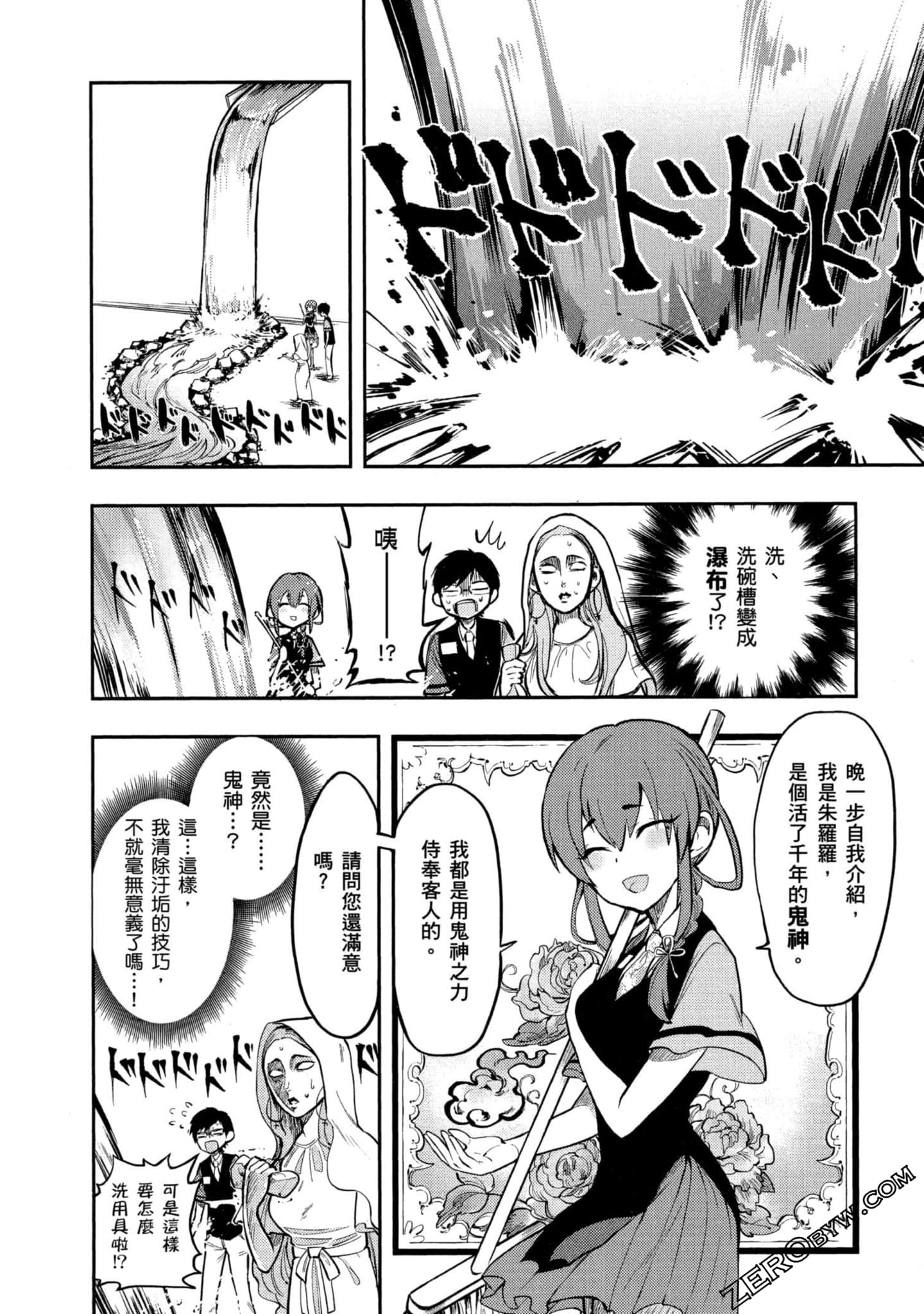 Page 153
