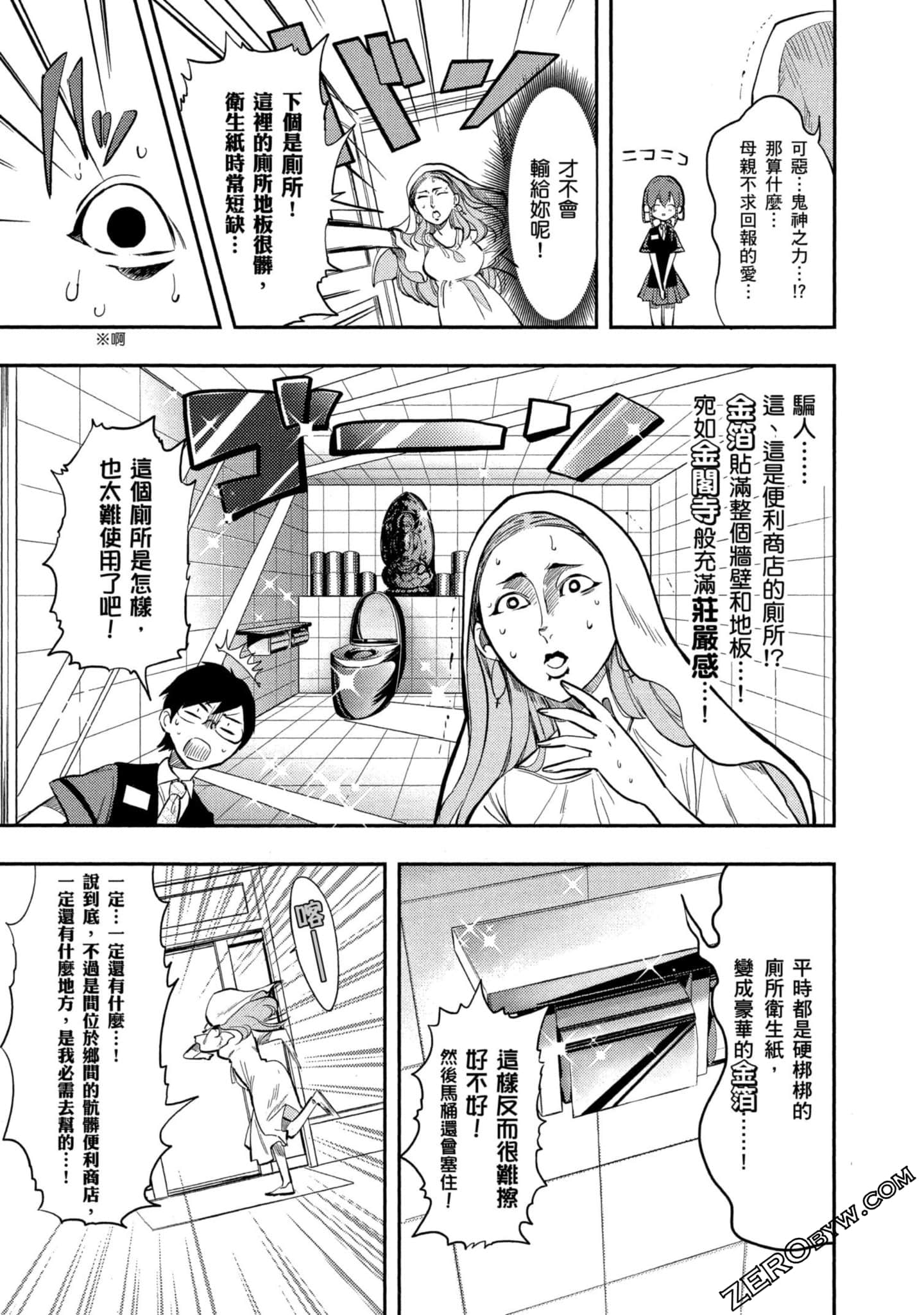 Page 154