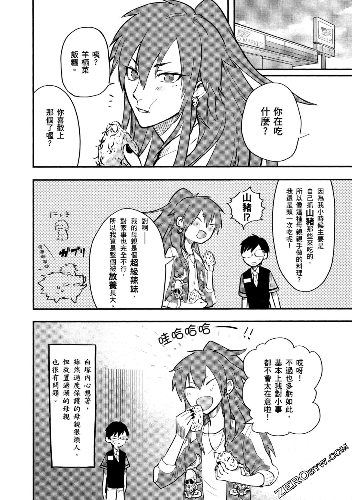 Page 165