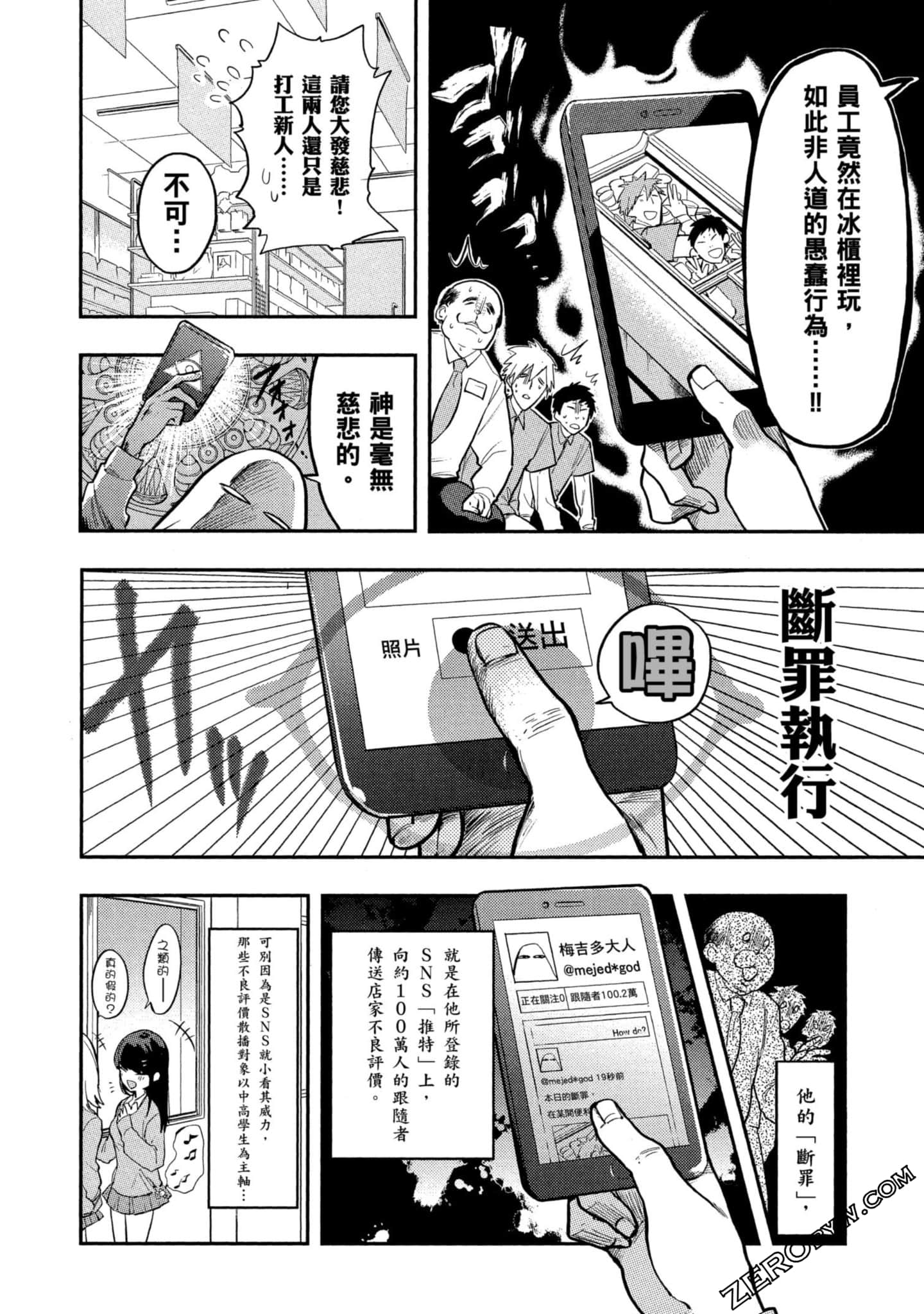 Page 169