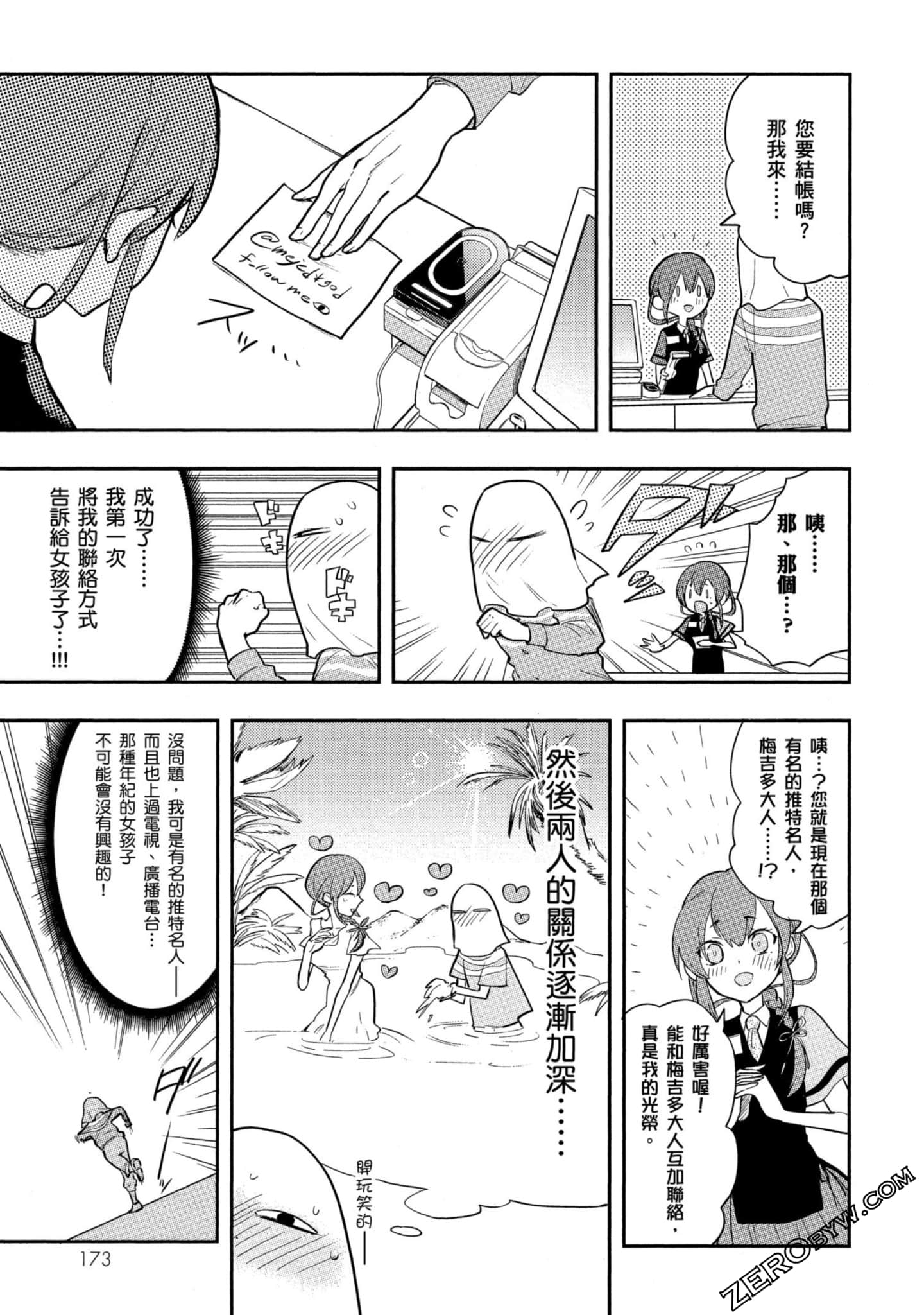 Page 174
