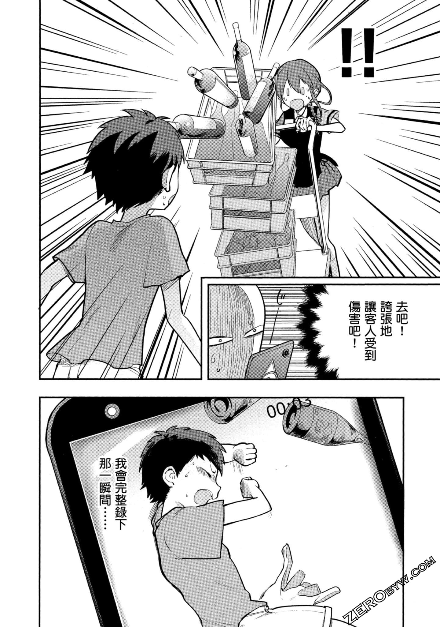 Page 177
