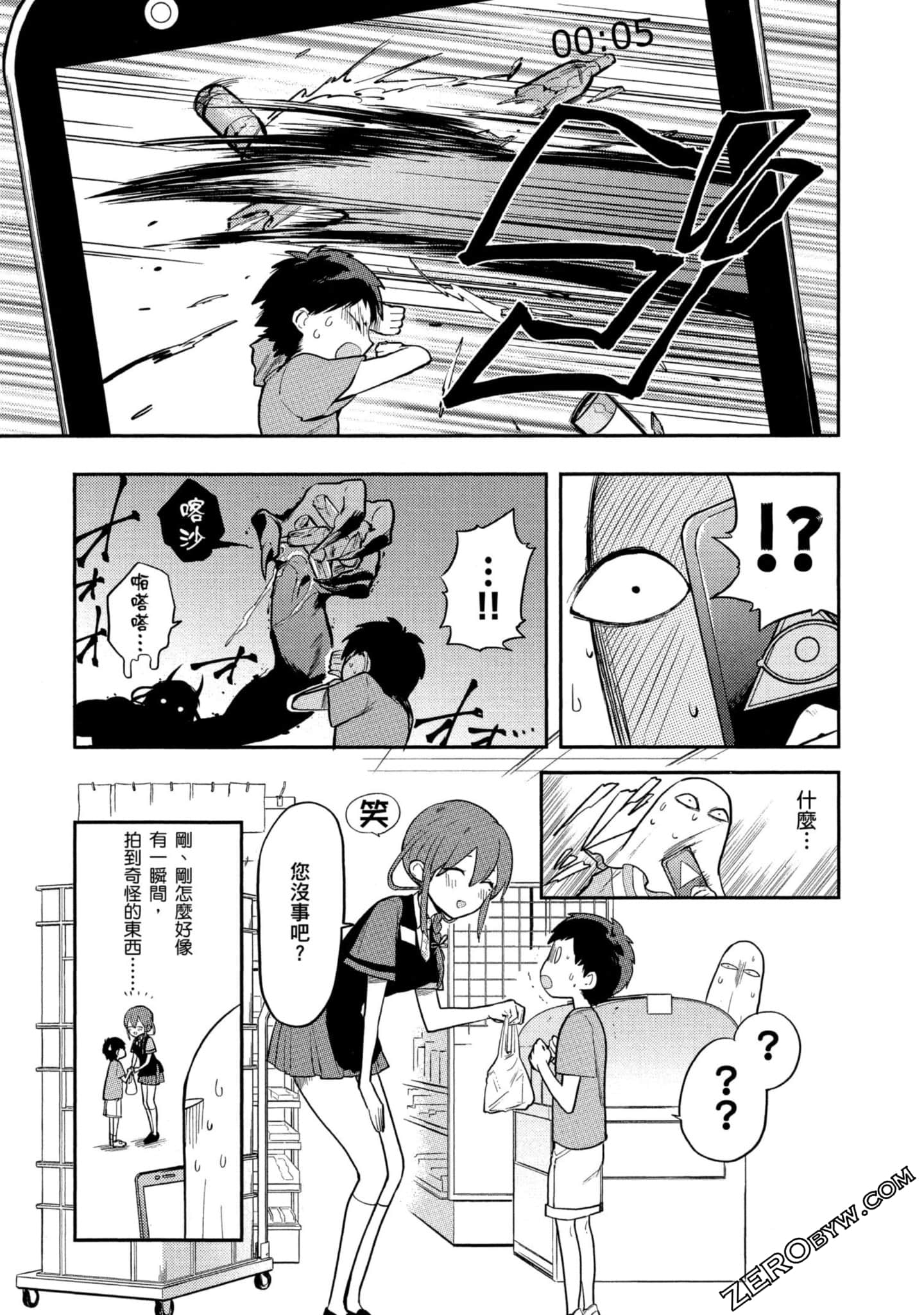 Page 178