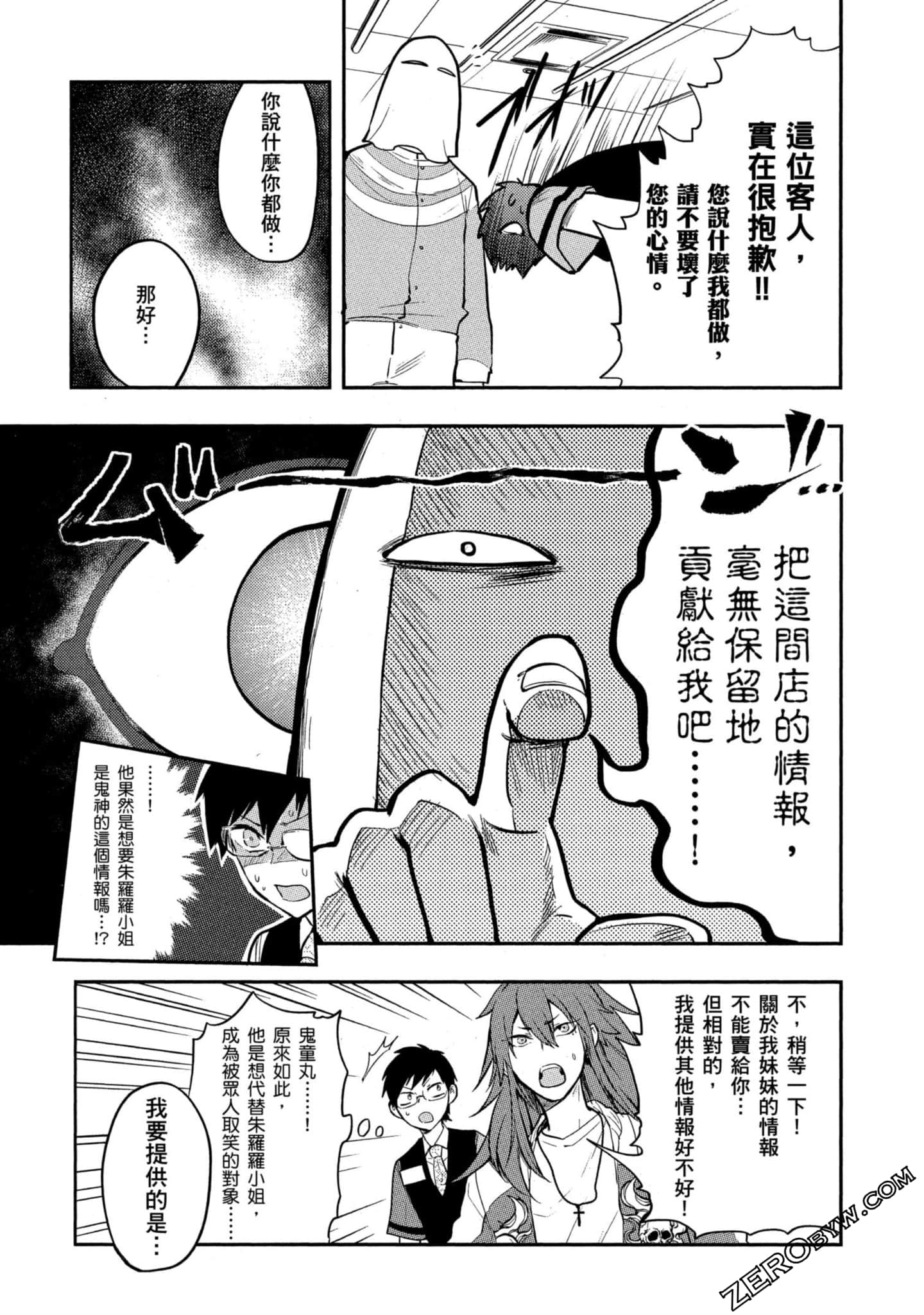 Page 180