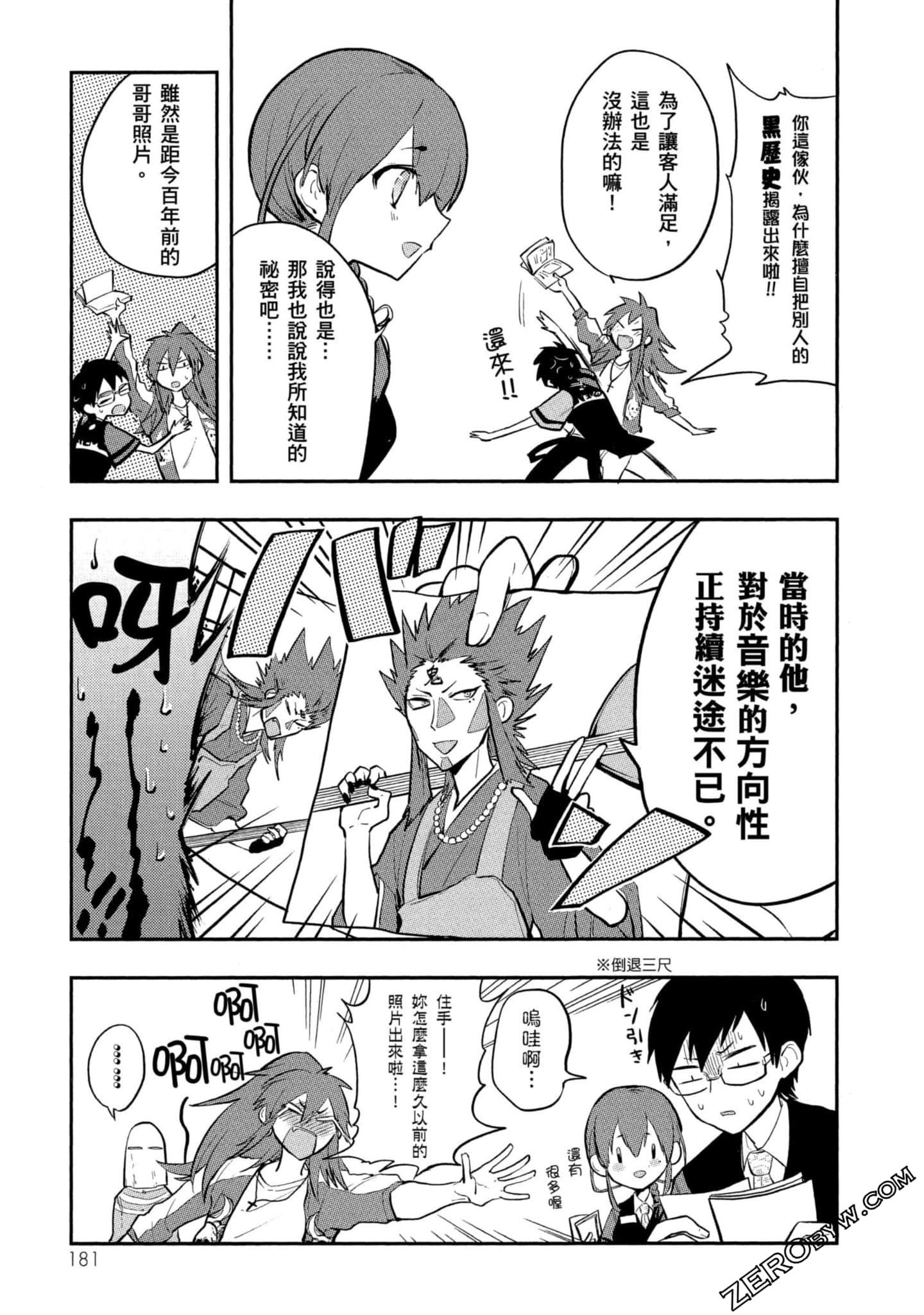 Page 182