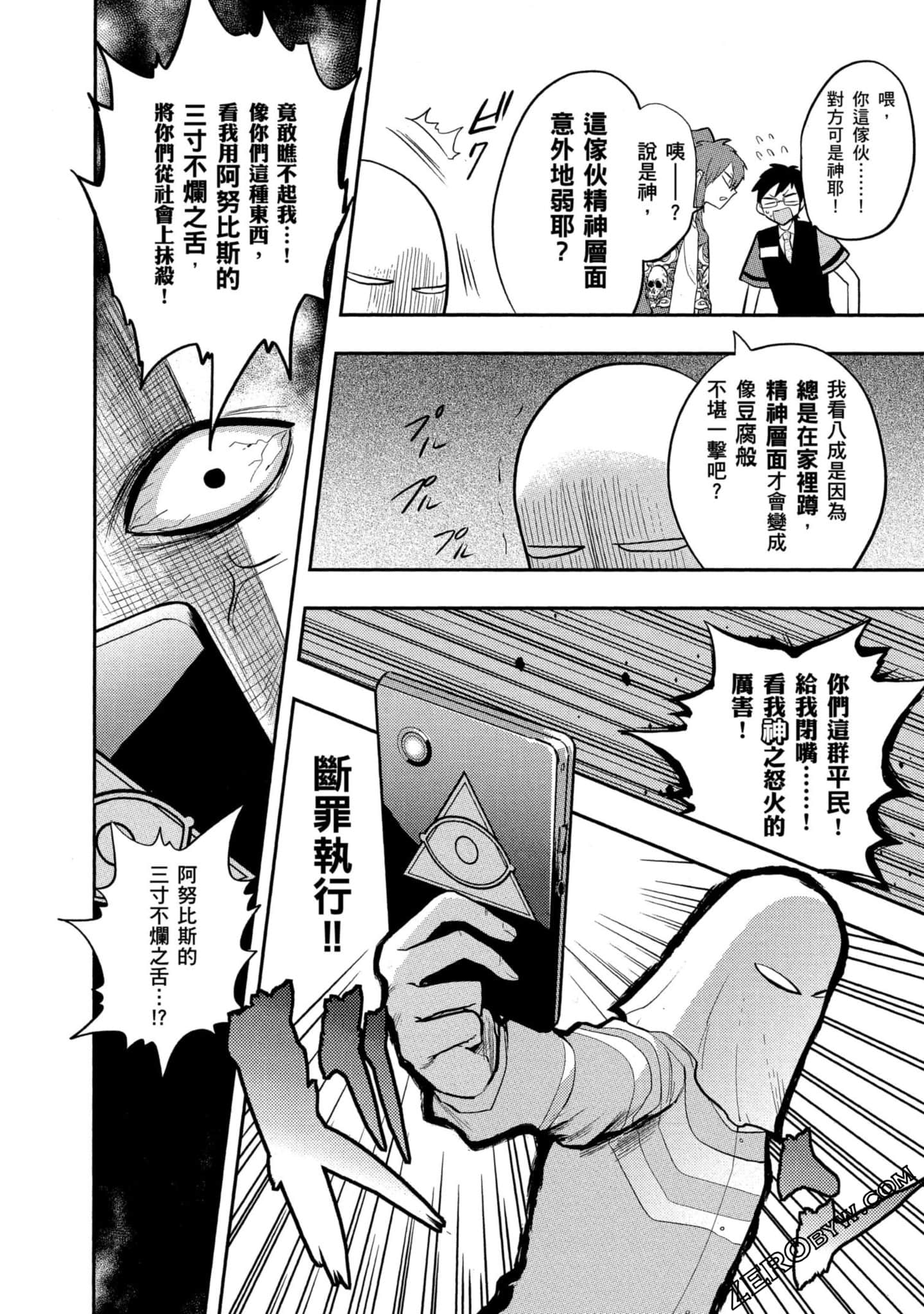 Page 187