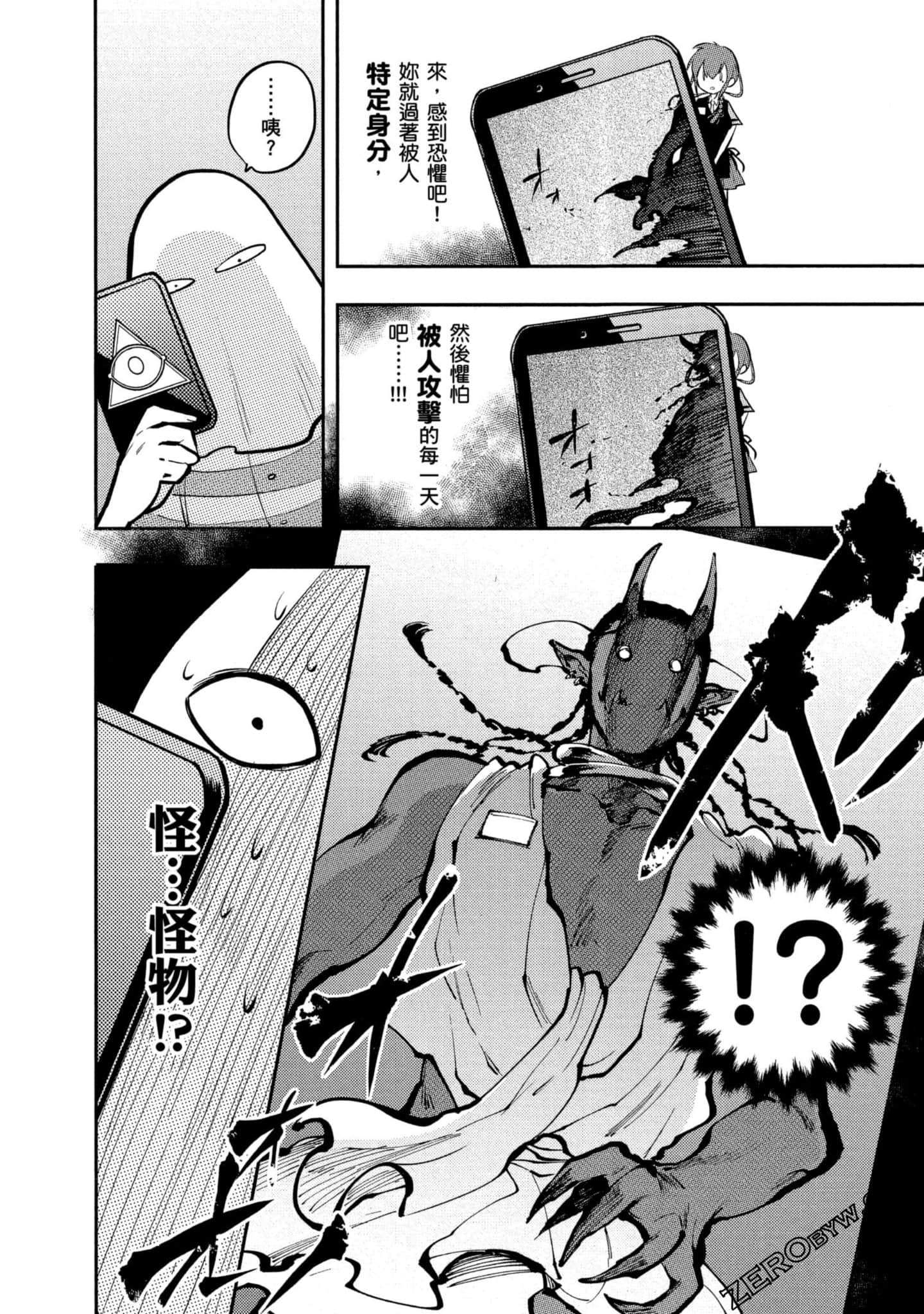 Page 189