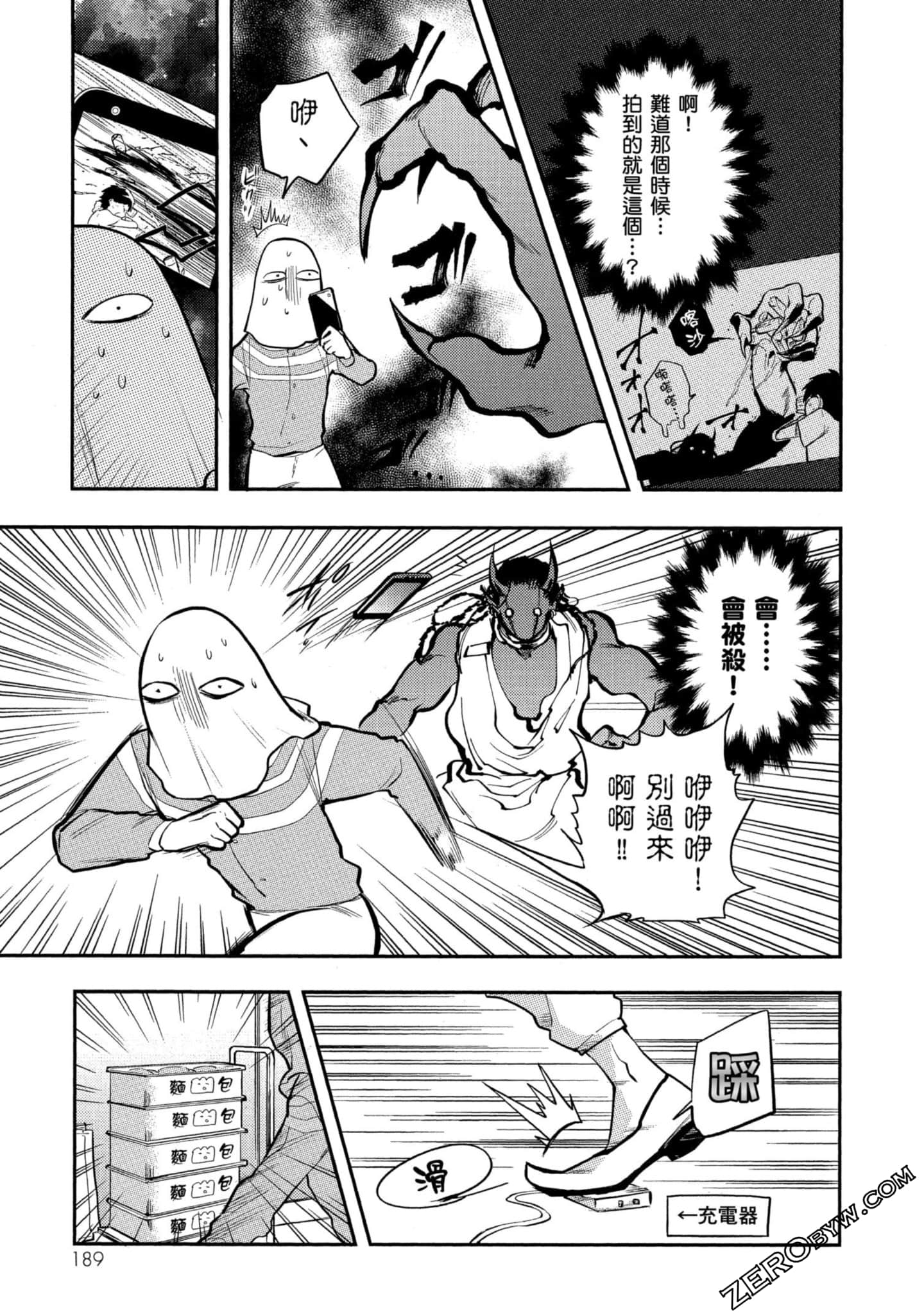 Page 190