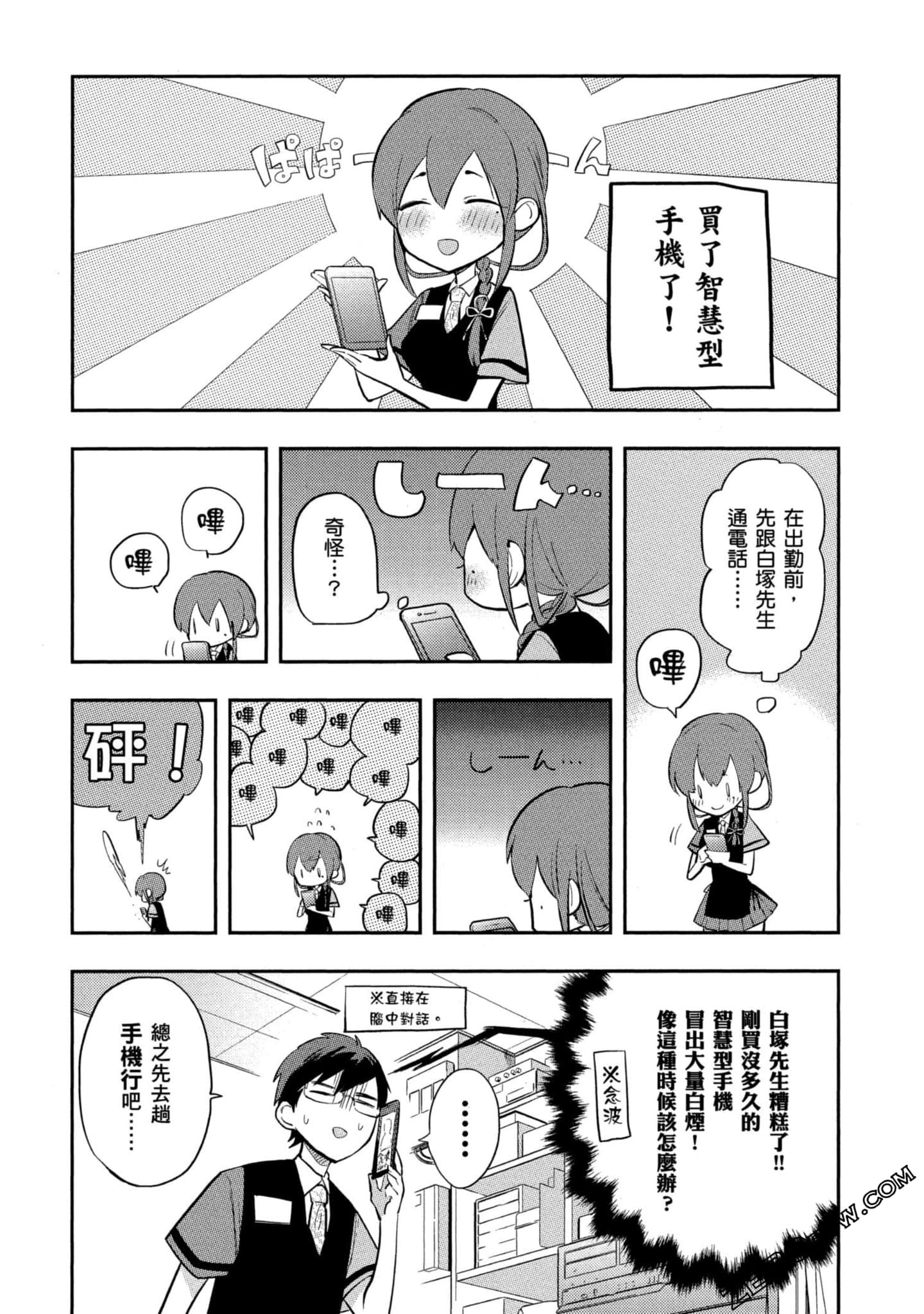 Page 196