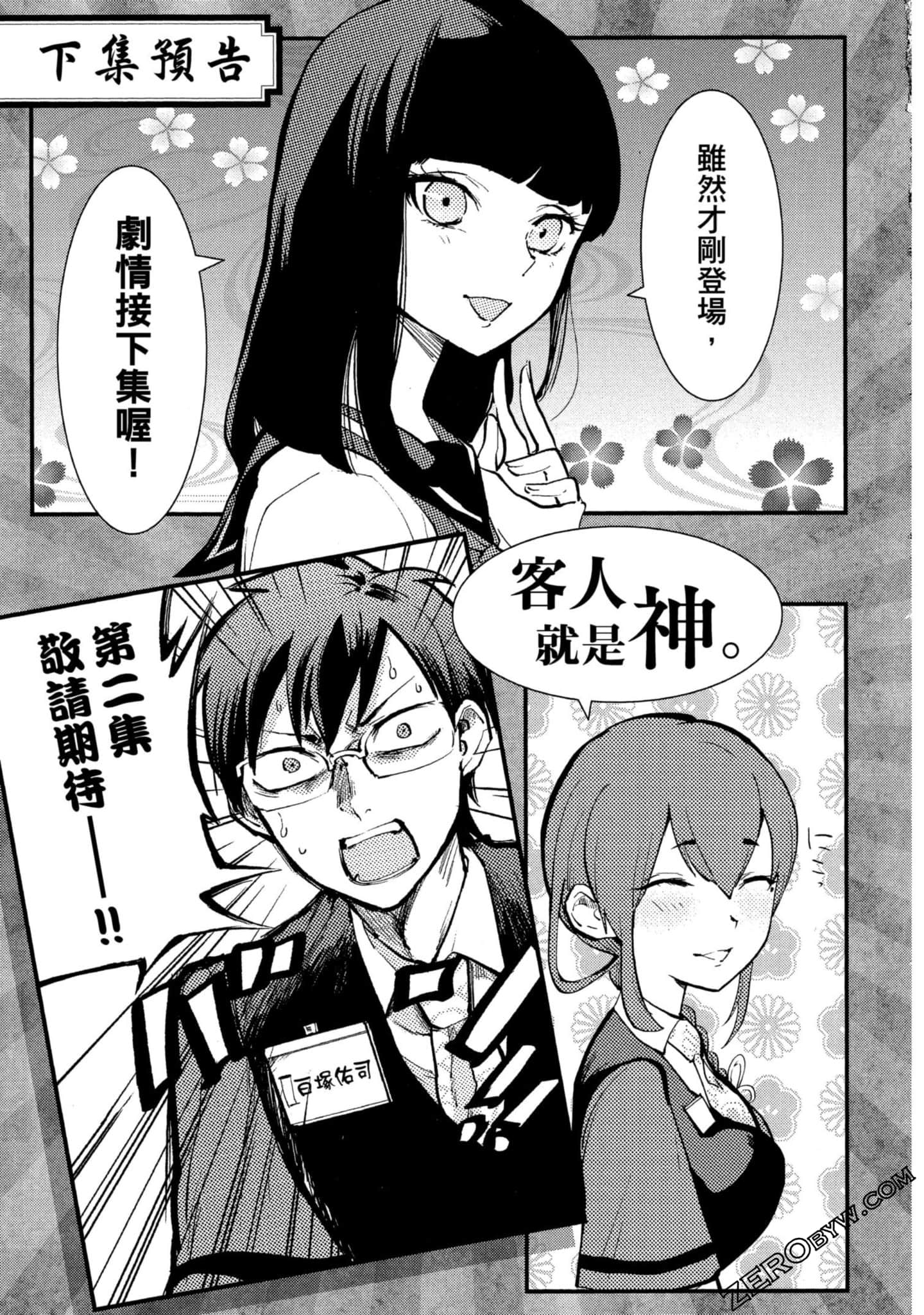 Page 200