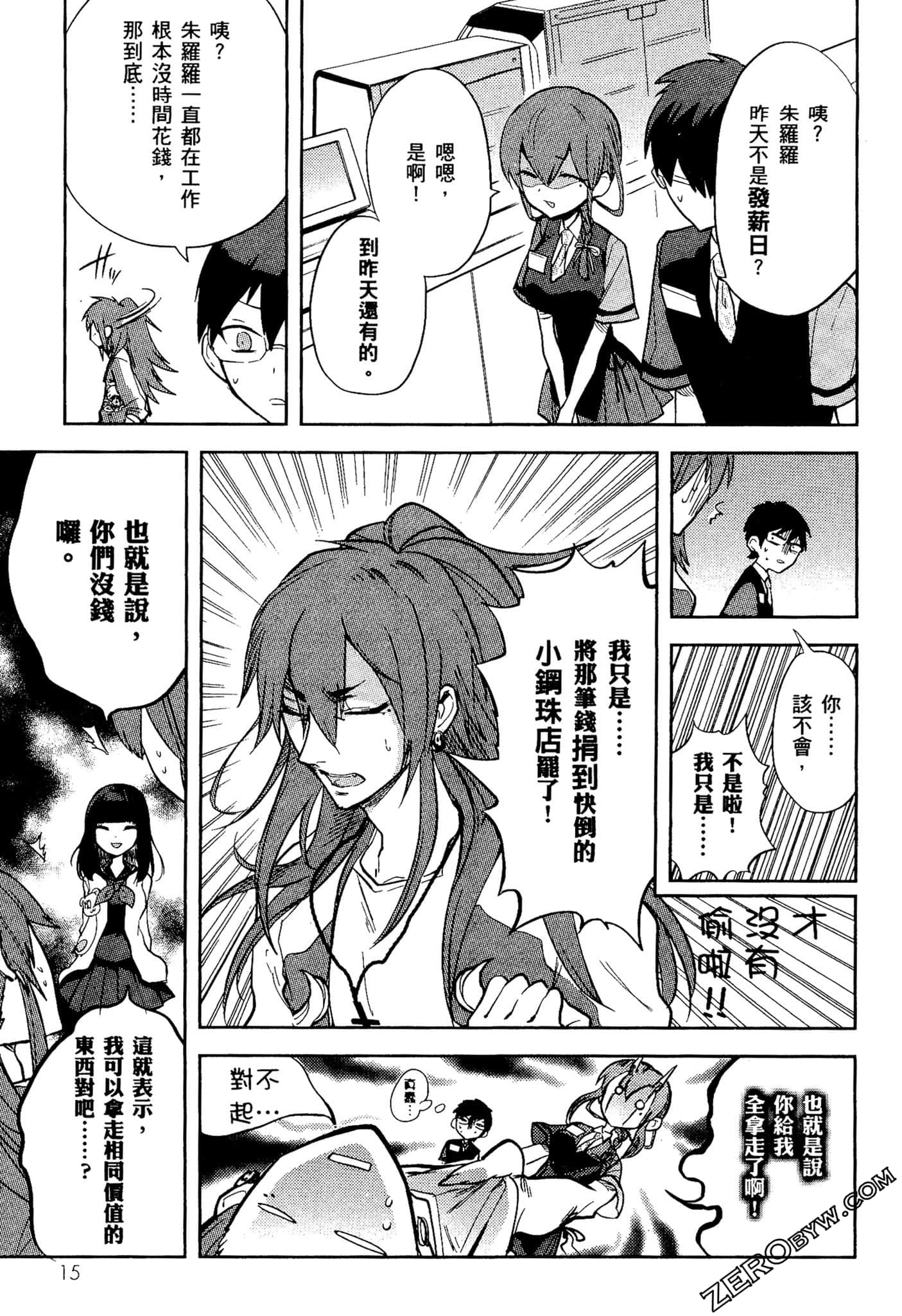 Page 16