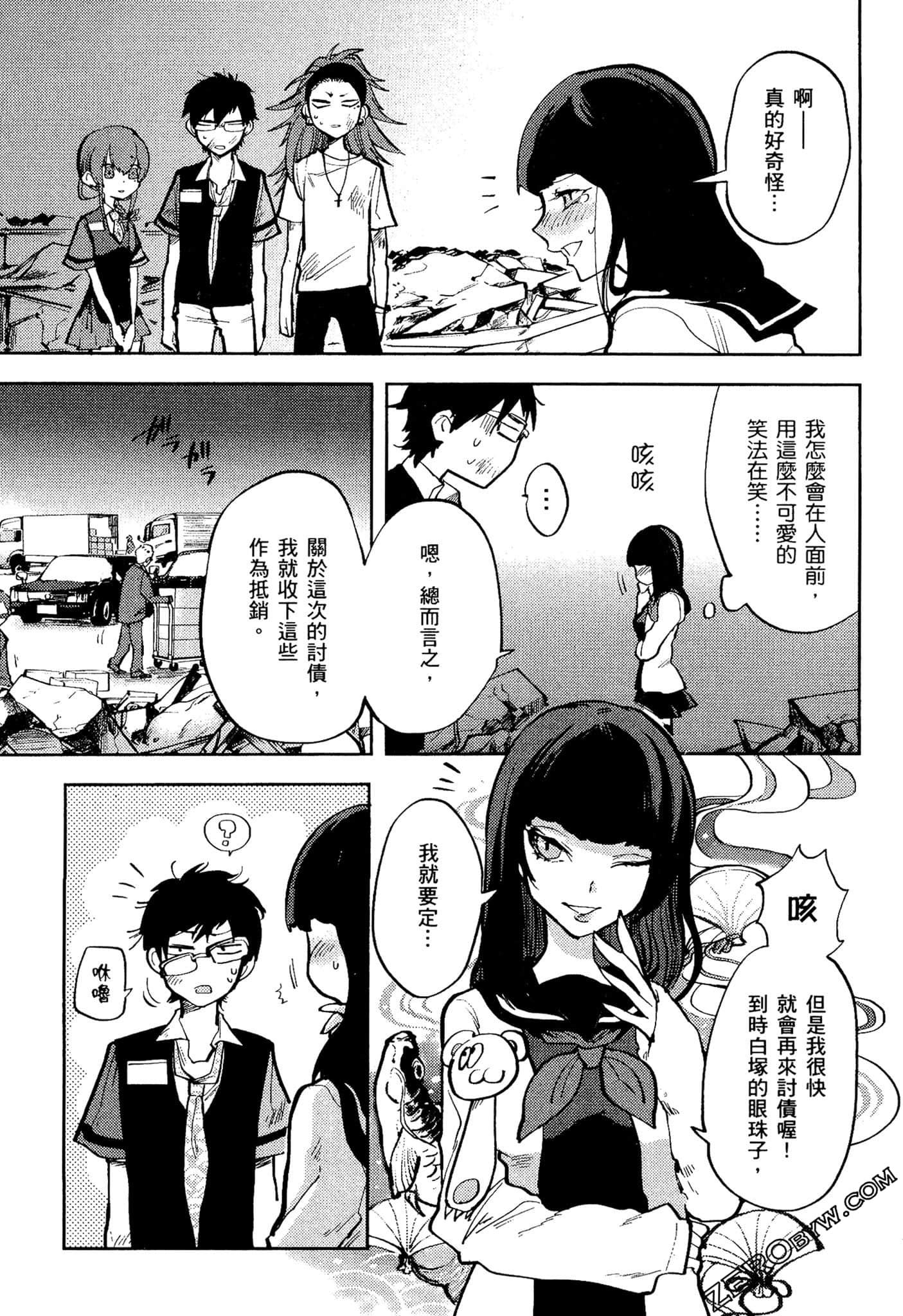 Page 40