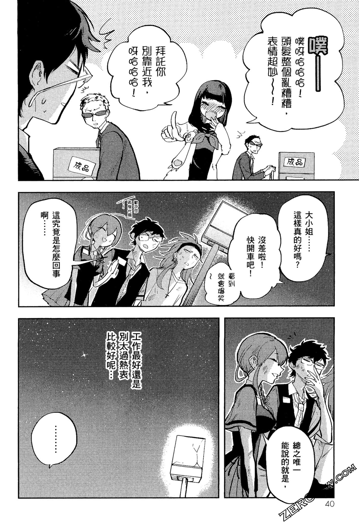 Page 41