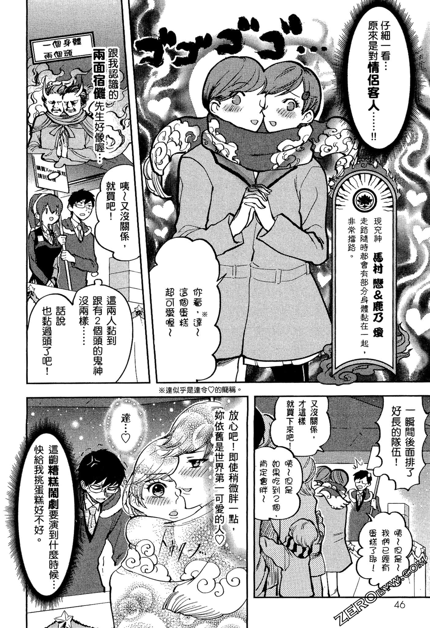 Page 47