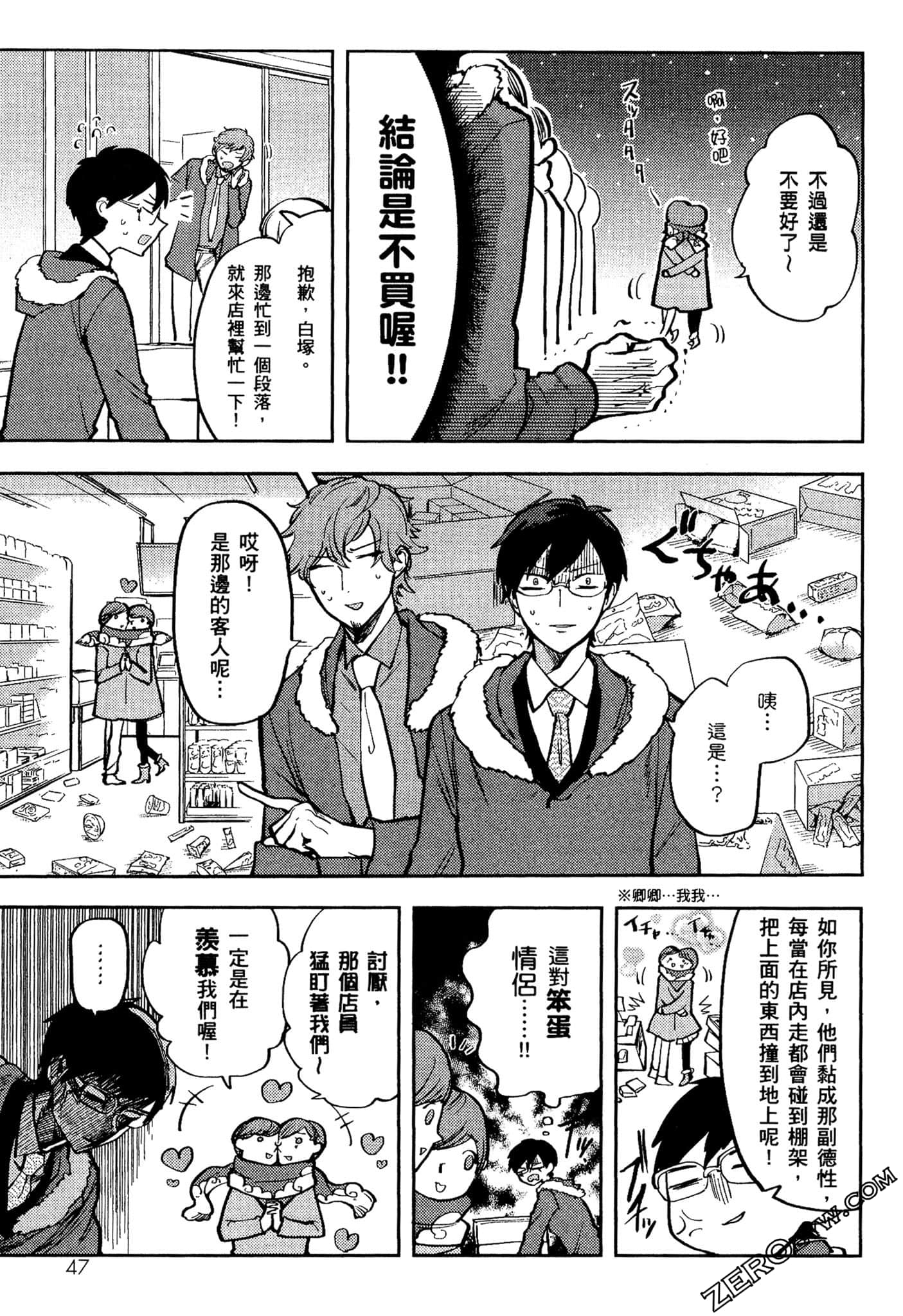 Page 48
