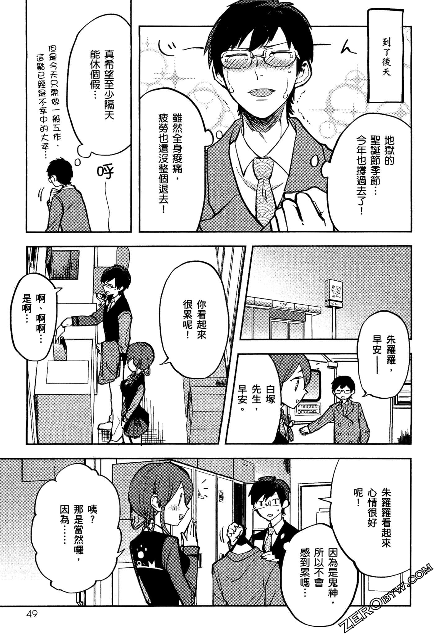 Page 50
