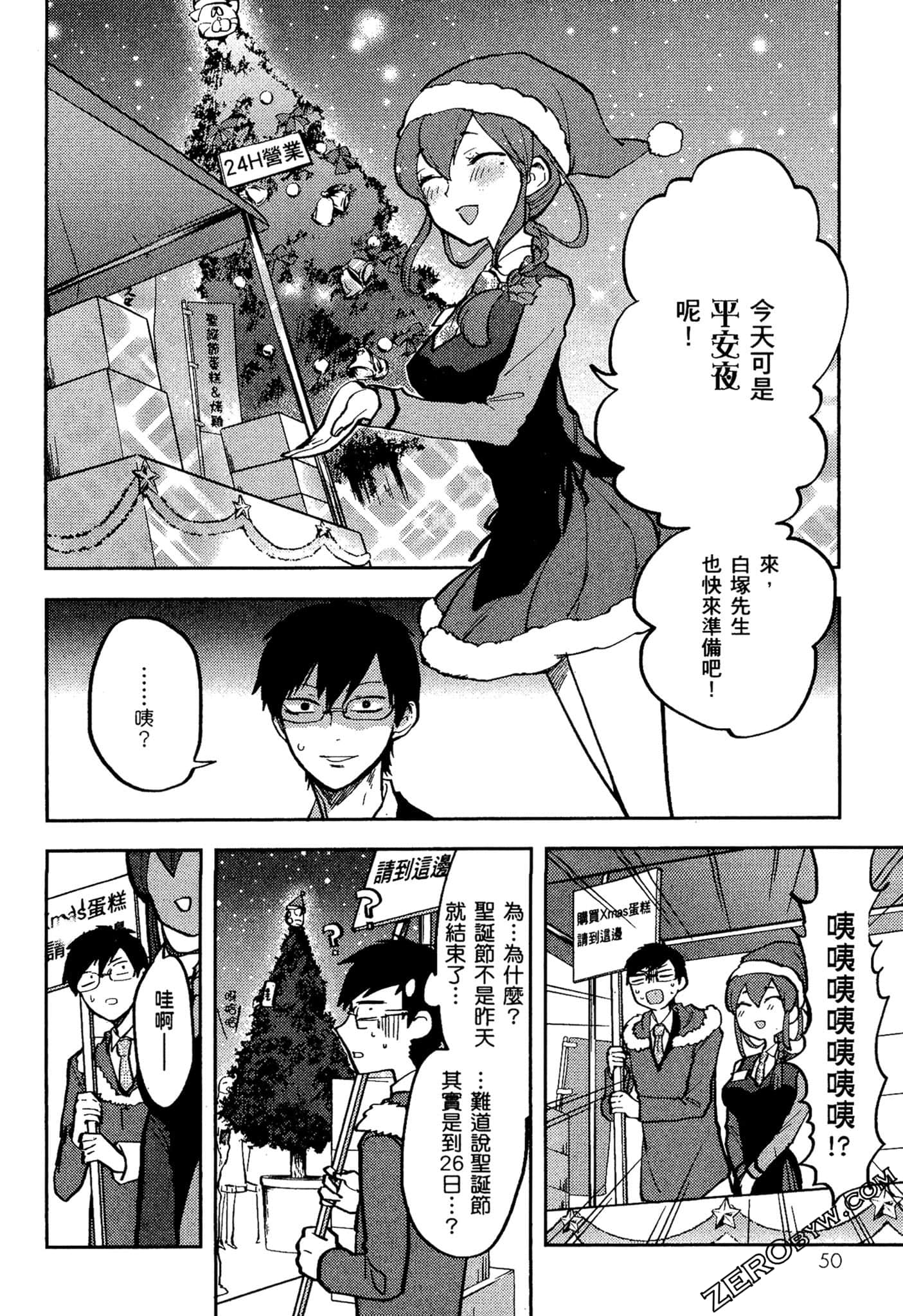 Page 51