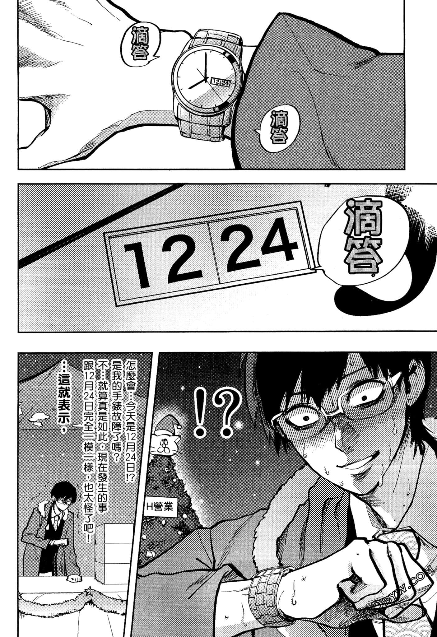 Page 53