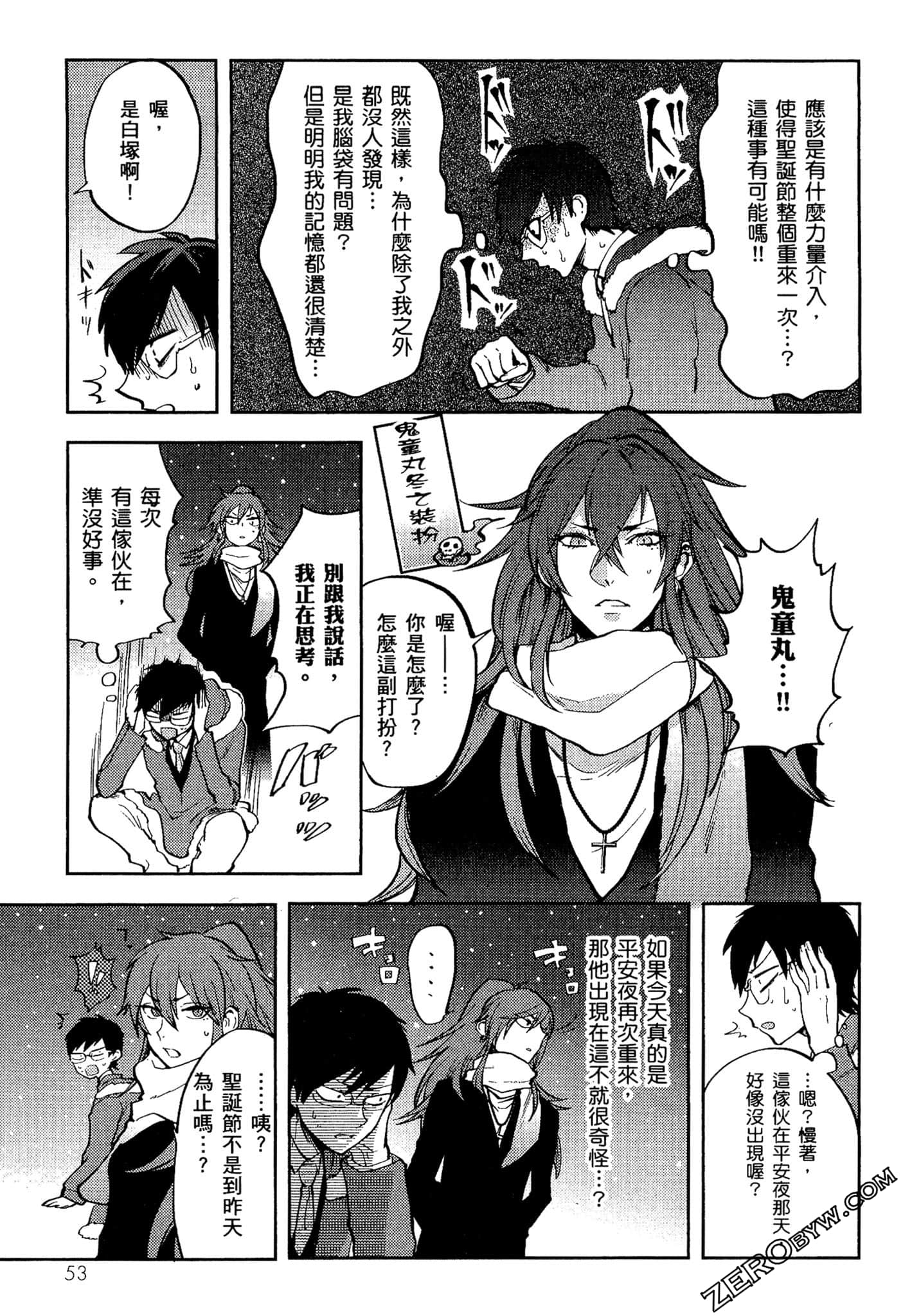 Page 54