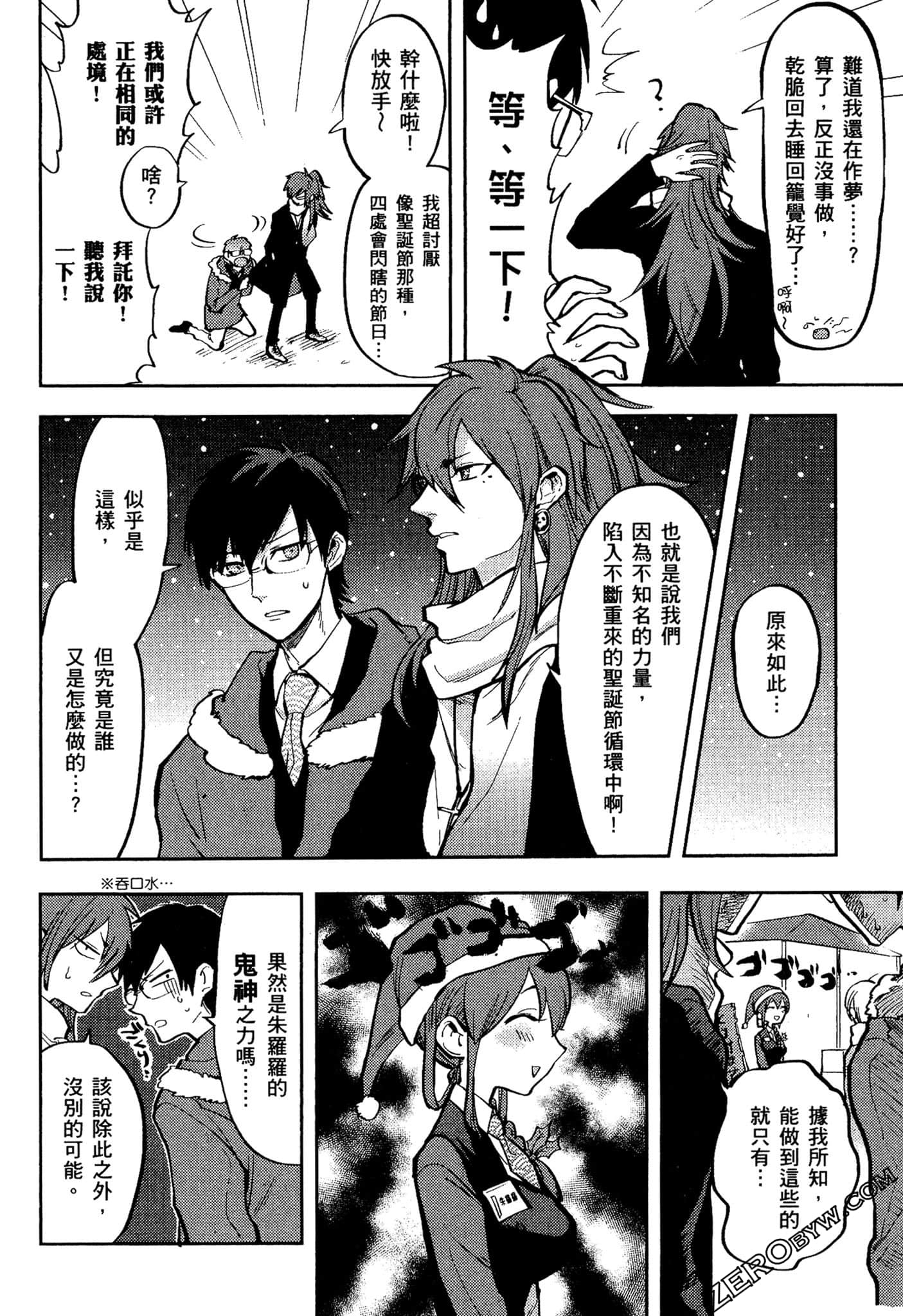 Page 55