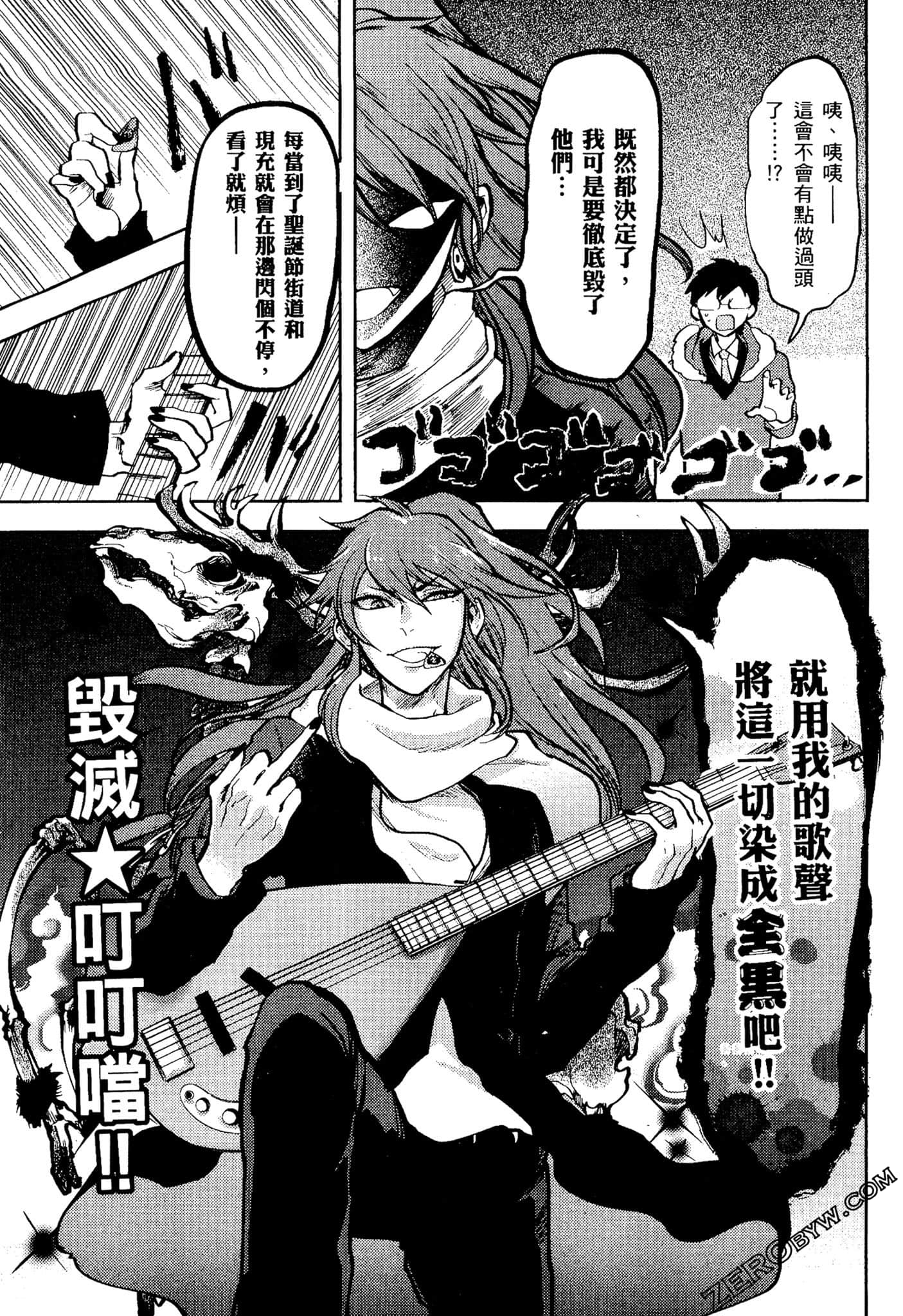 Page 58