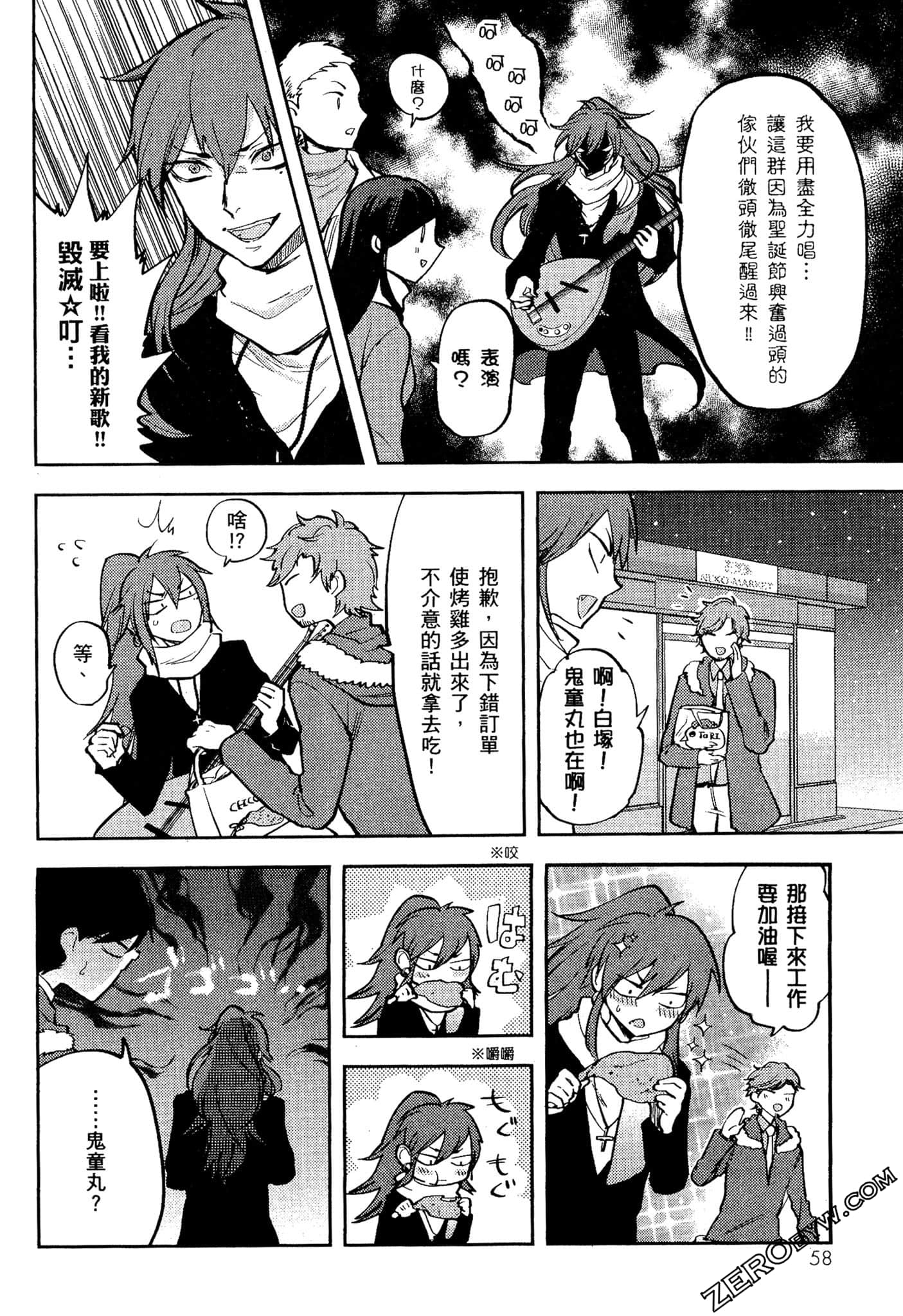 Page 59