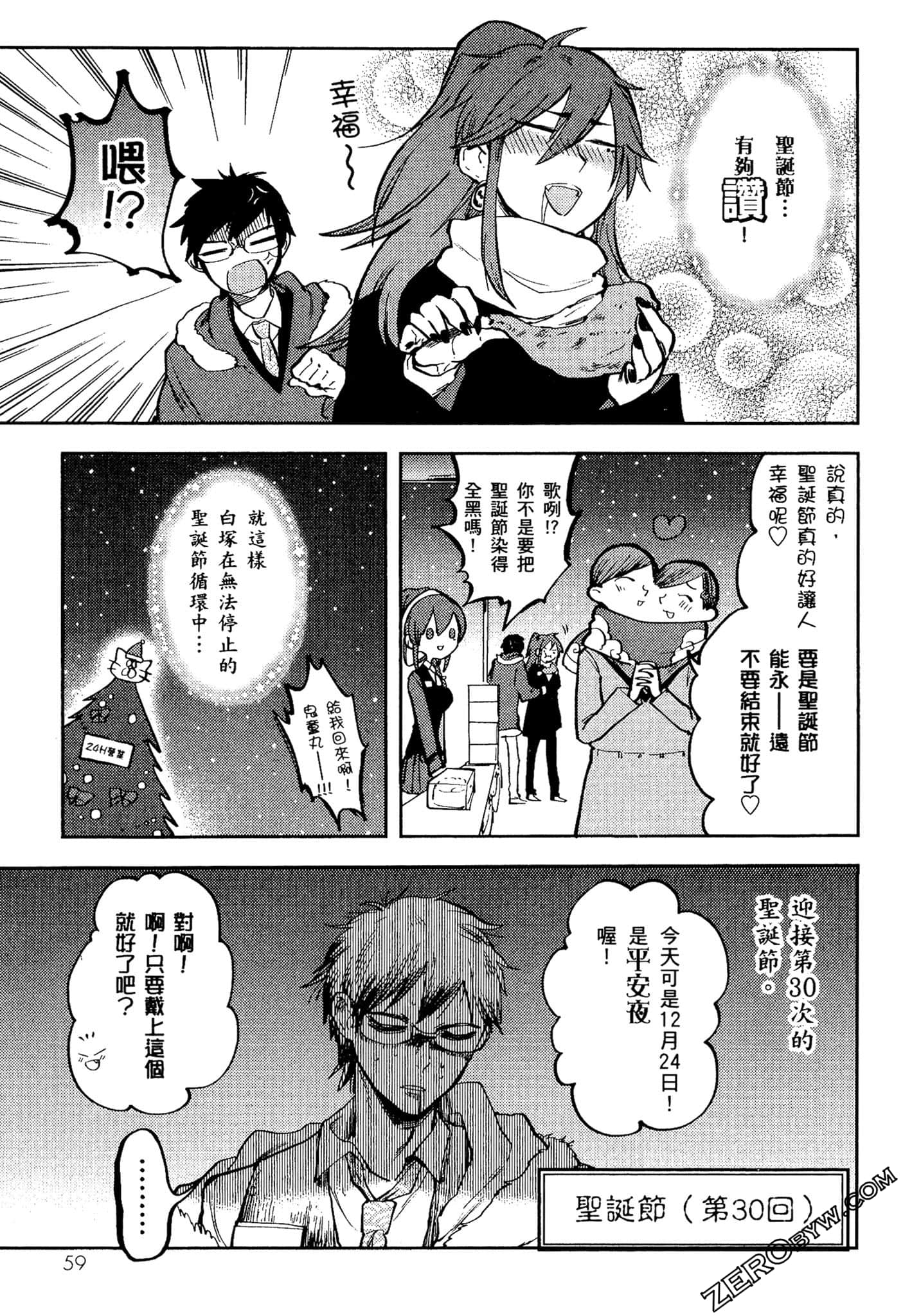 Page 60