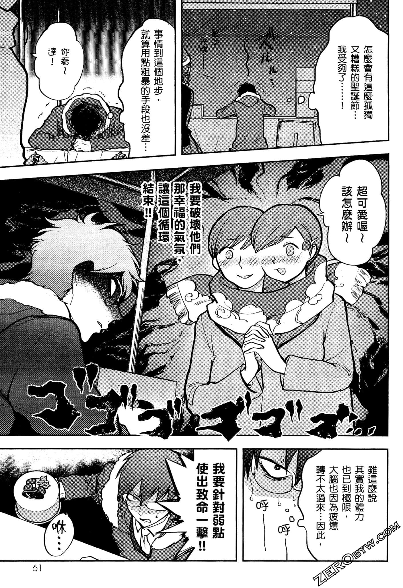 Page 62