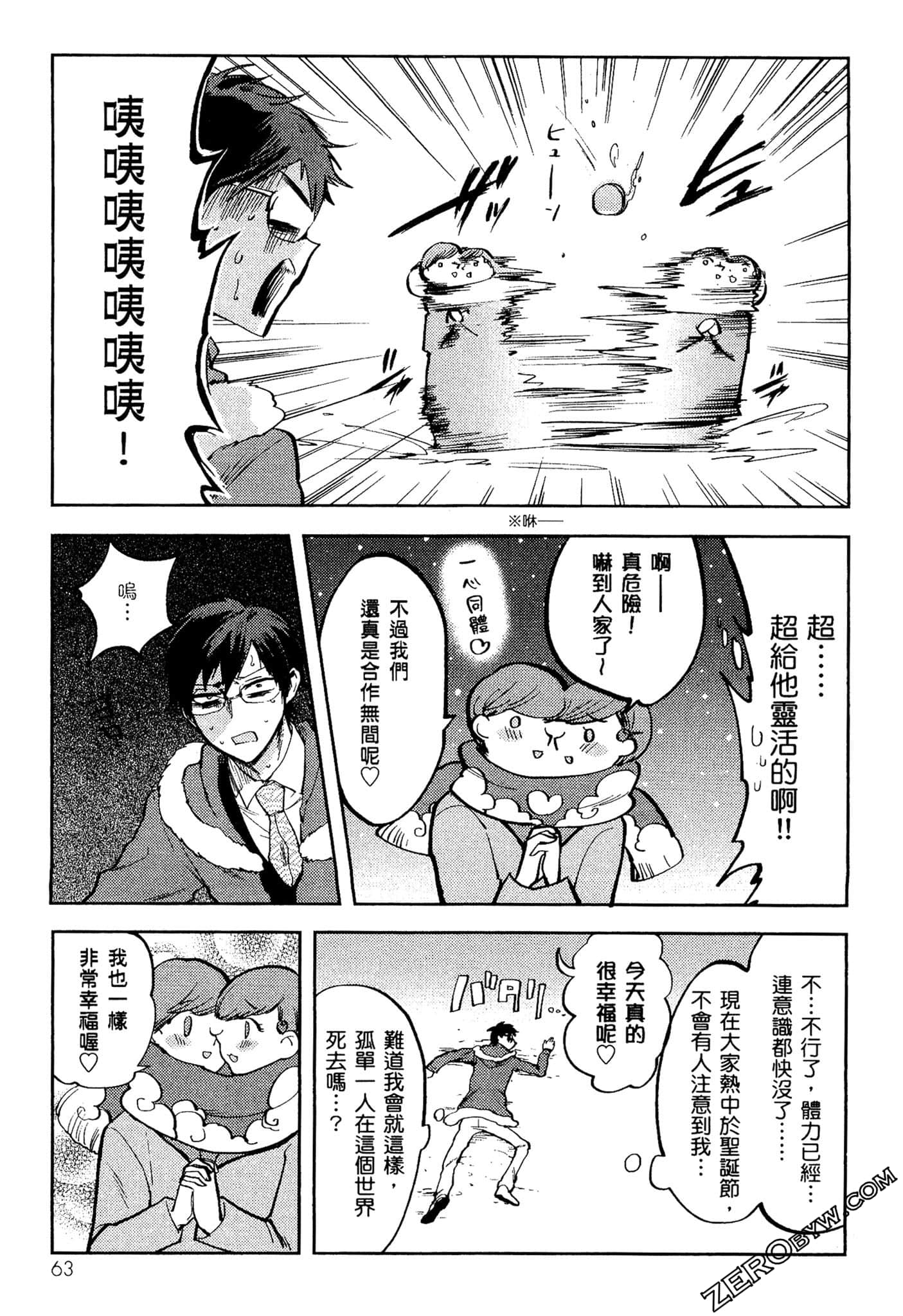 Page 64