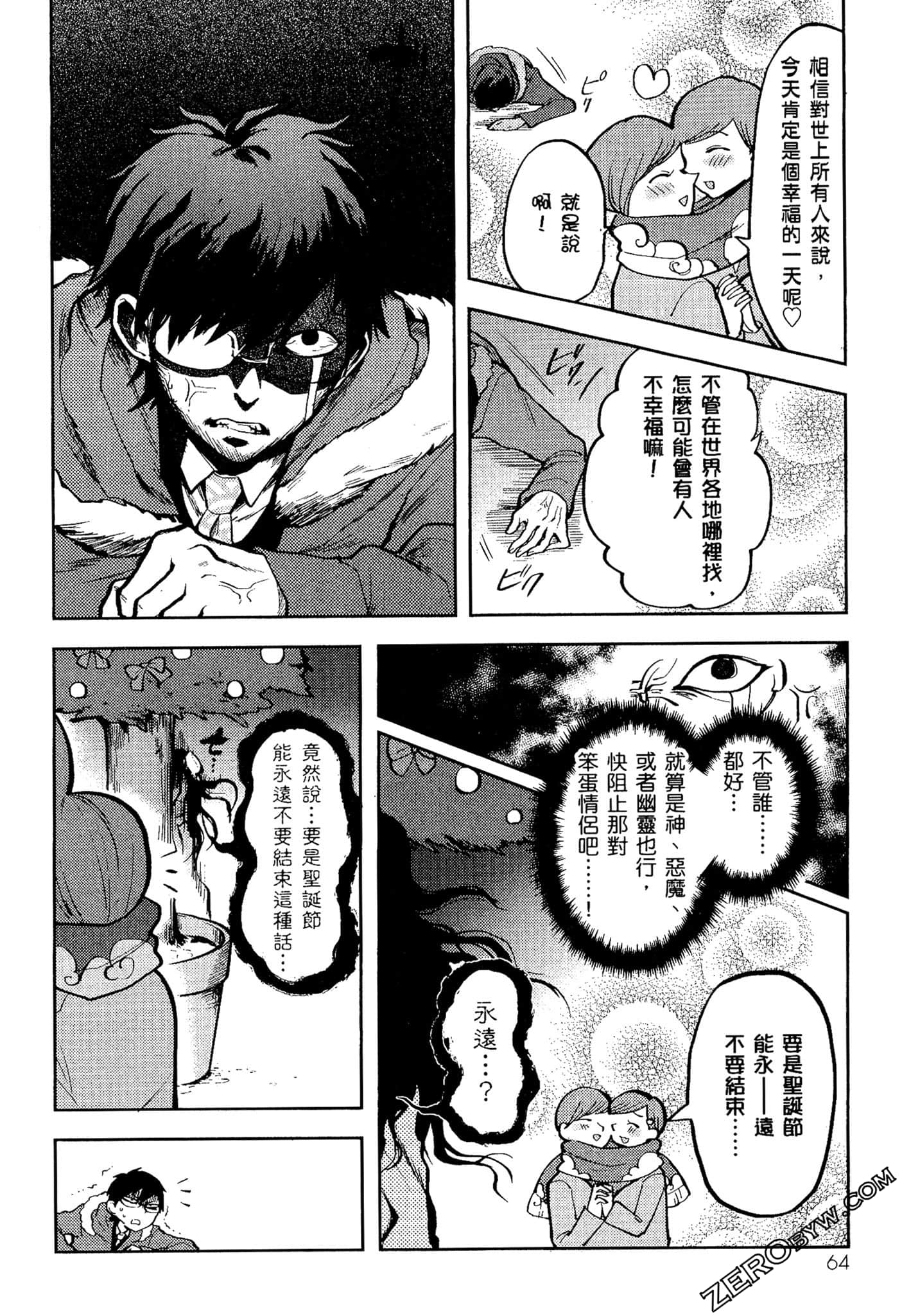 Page 65