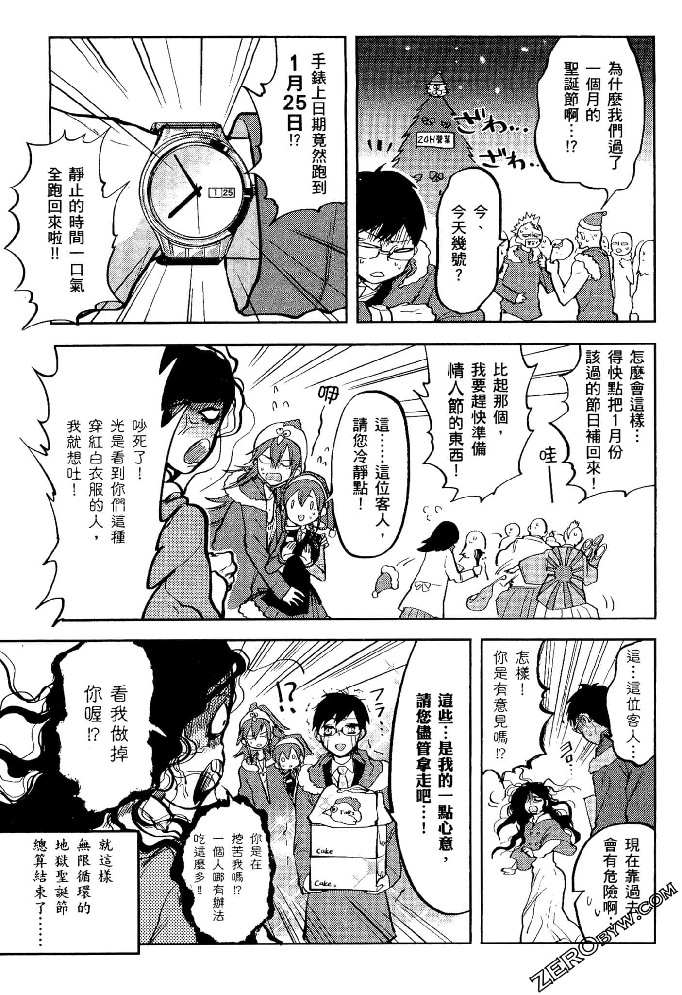 Page 68
