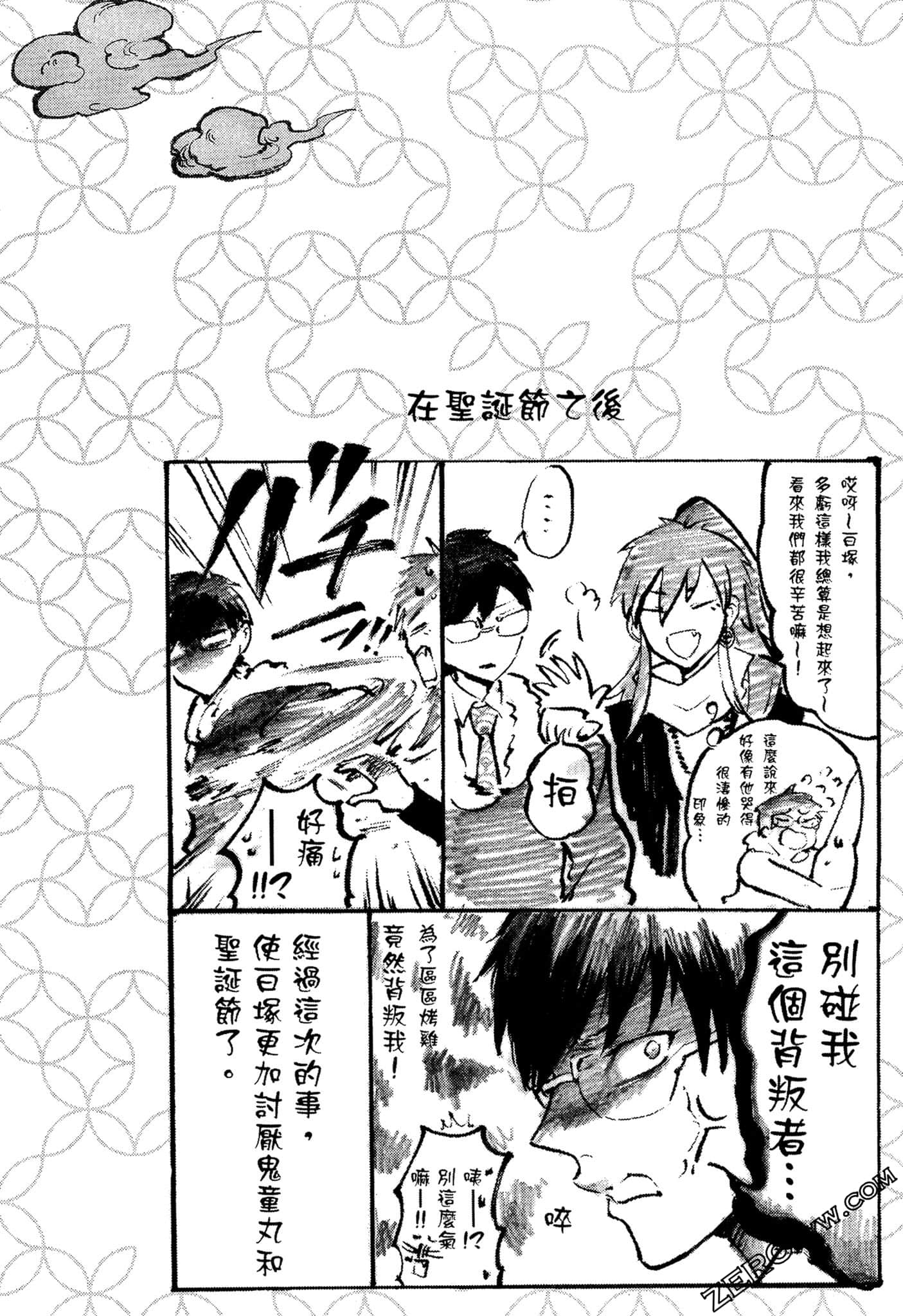 Page 69
