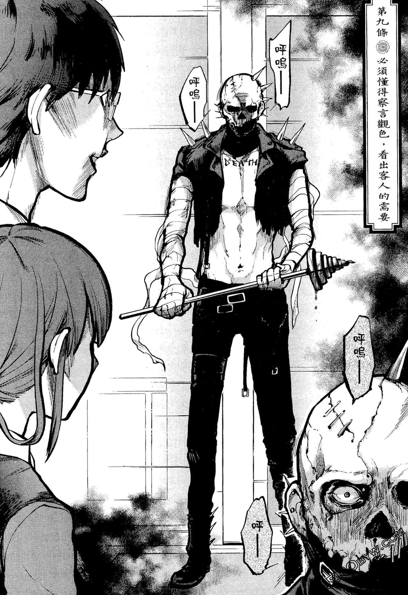 Page 73