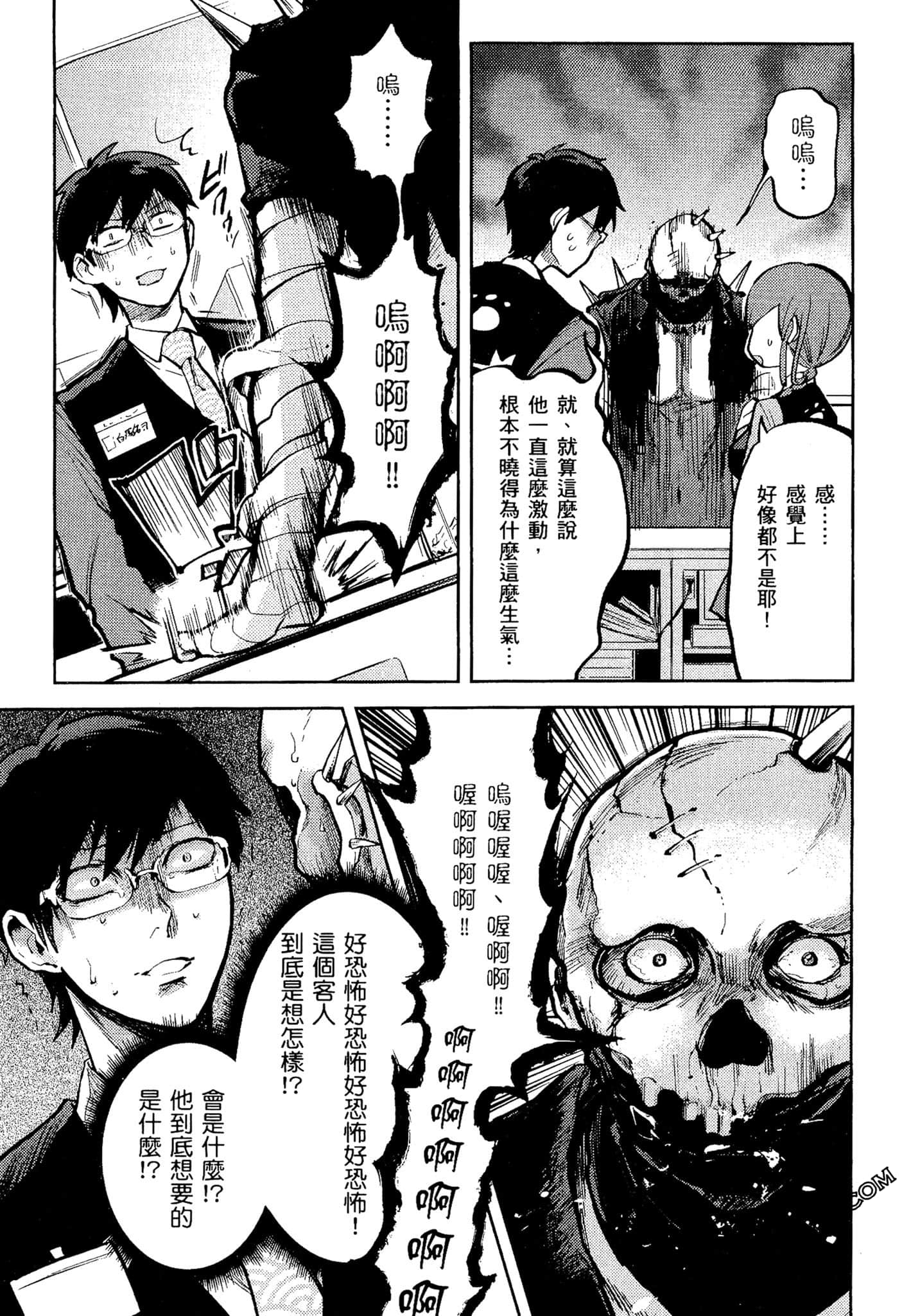 Page 76