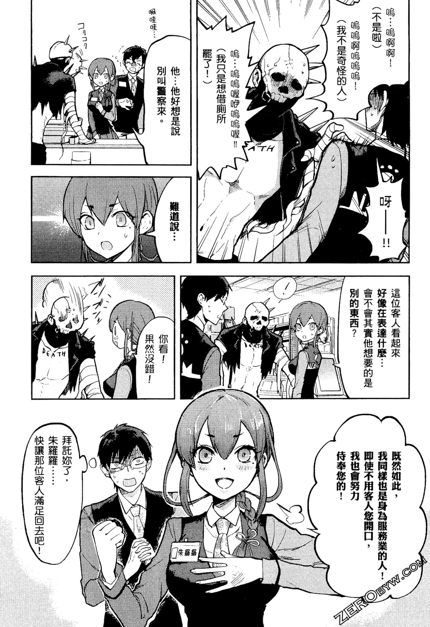 Page 78