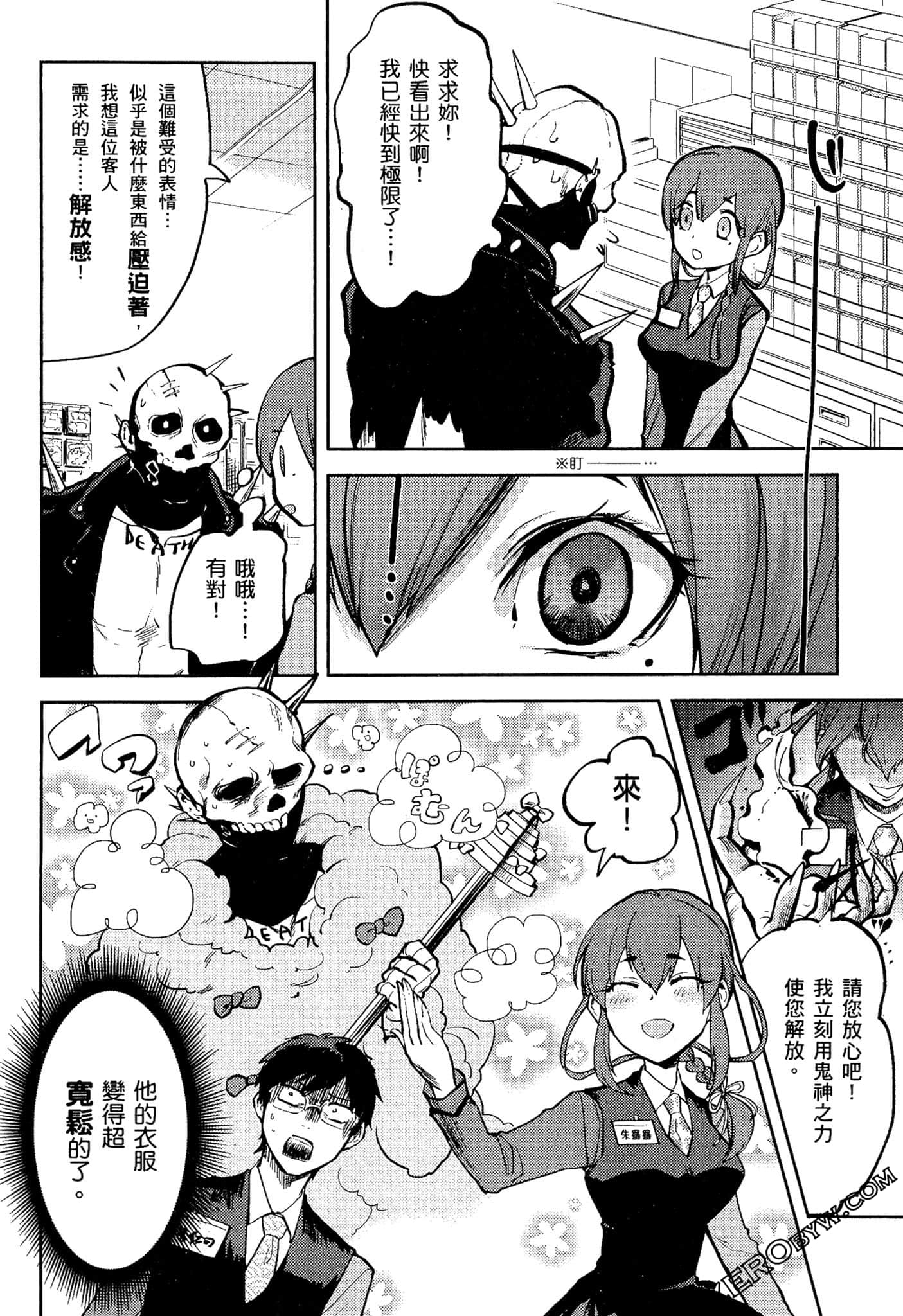 Page 79