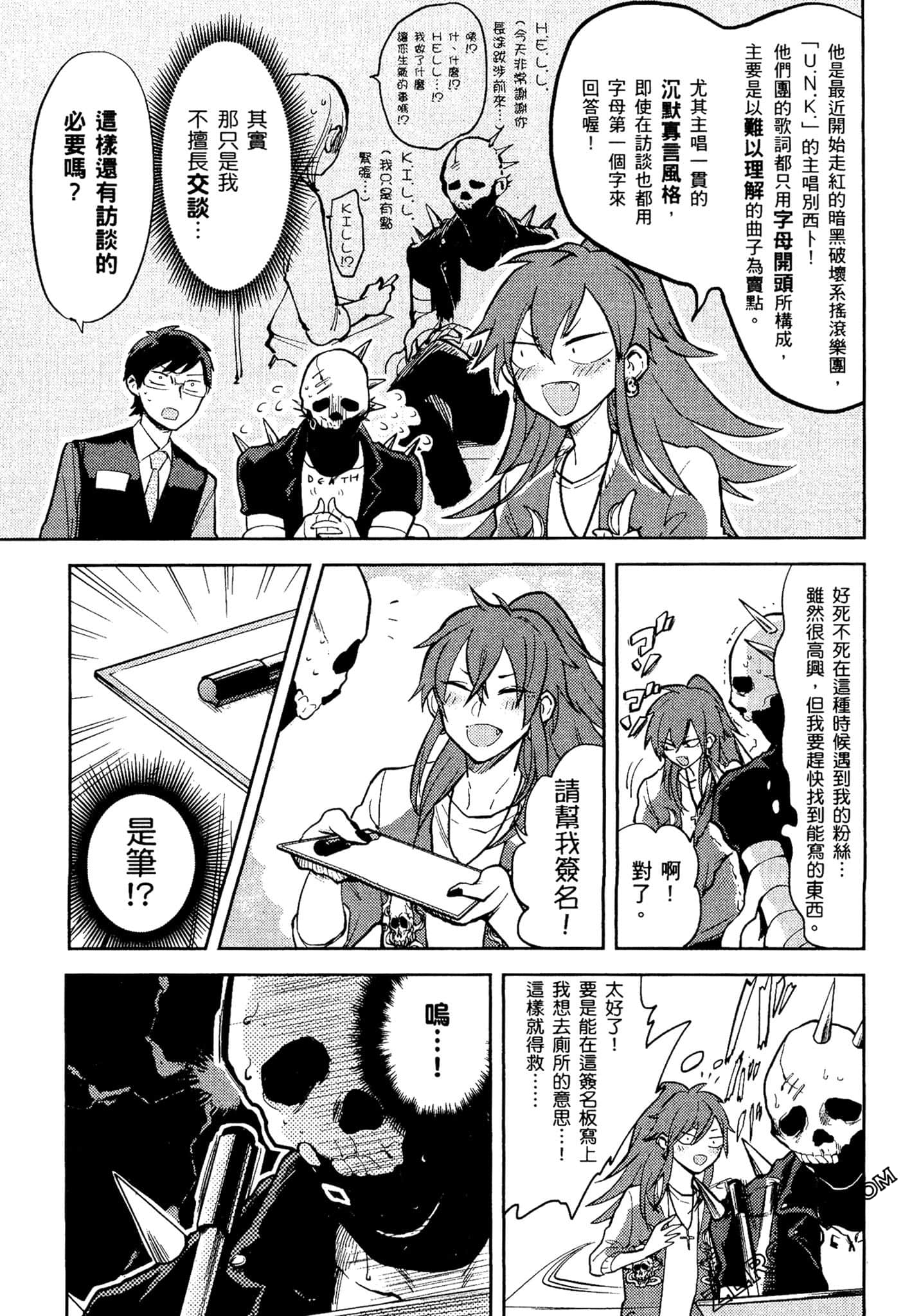 Page 82