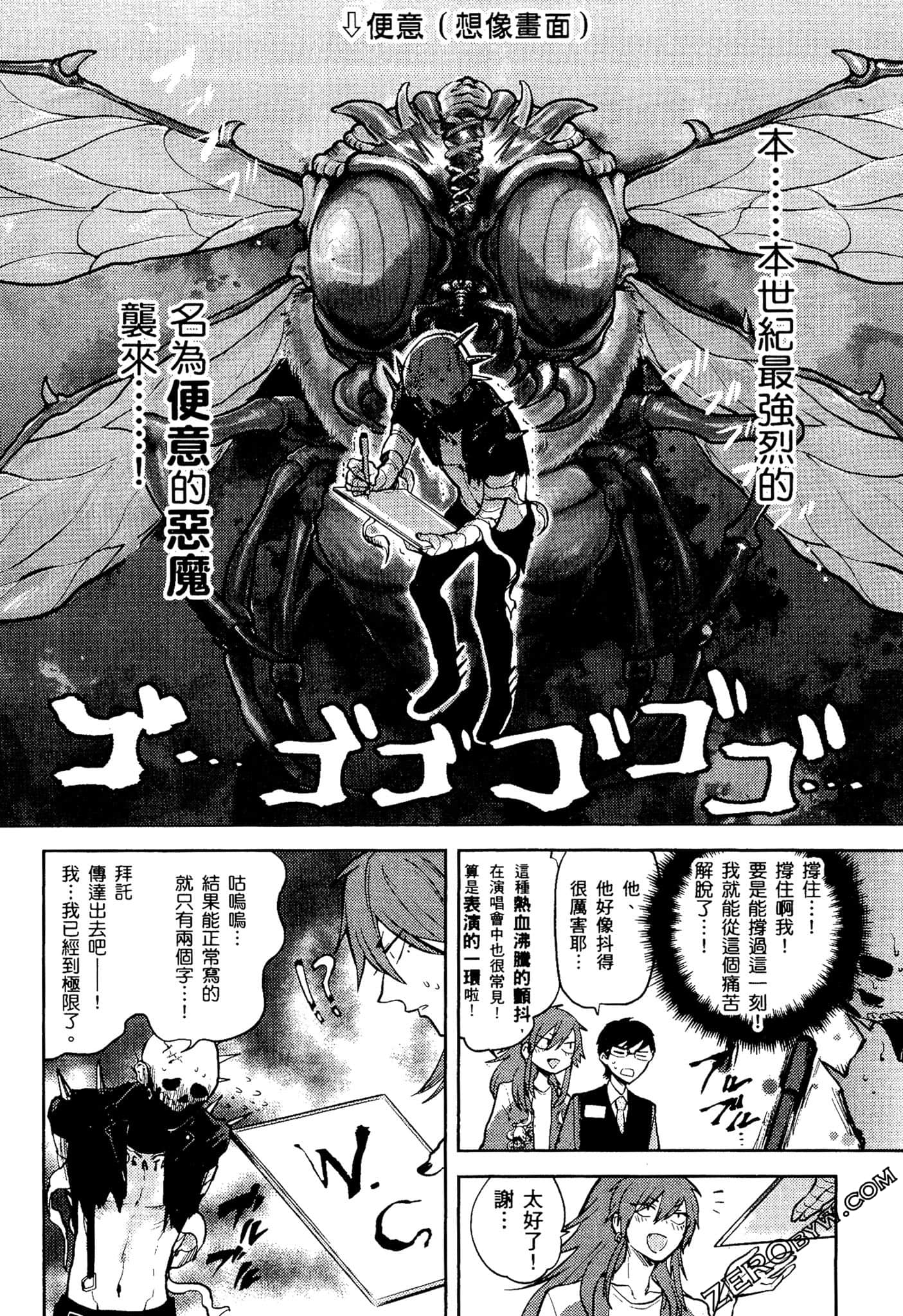 Page 83