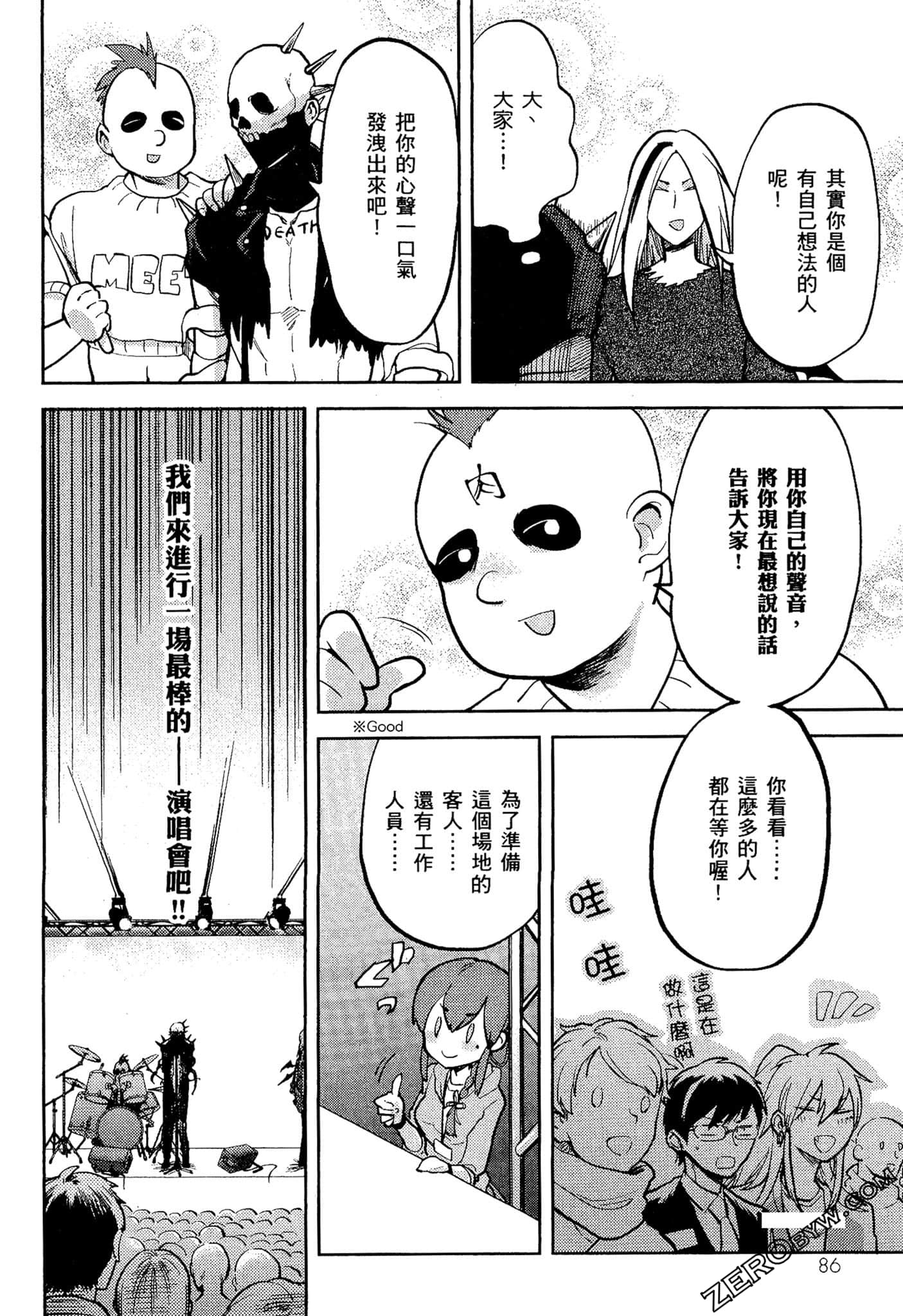 Page 87