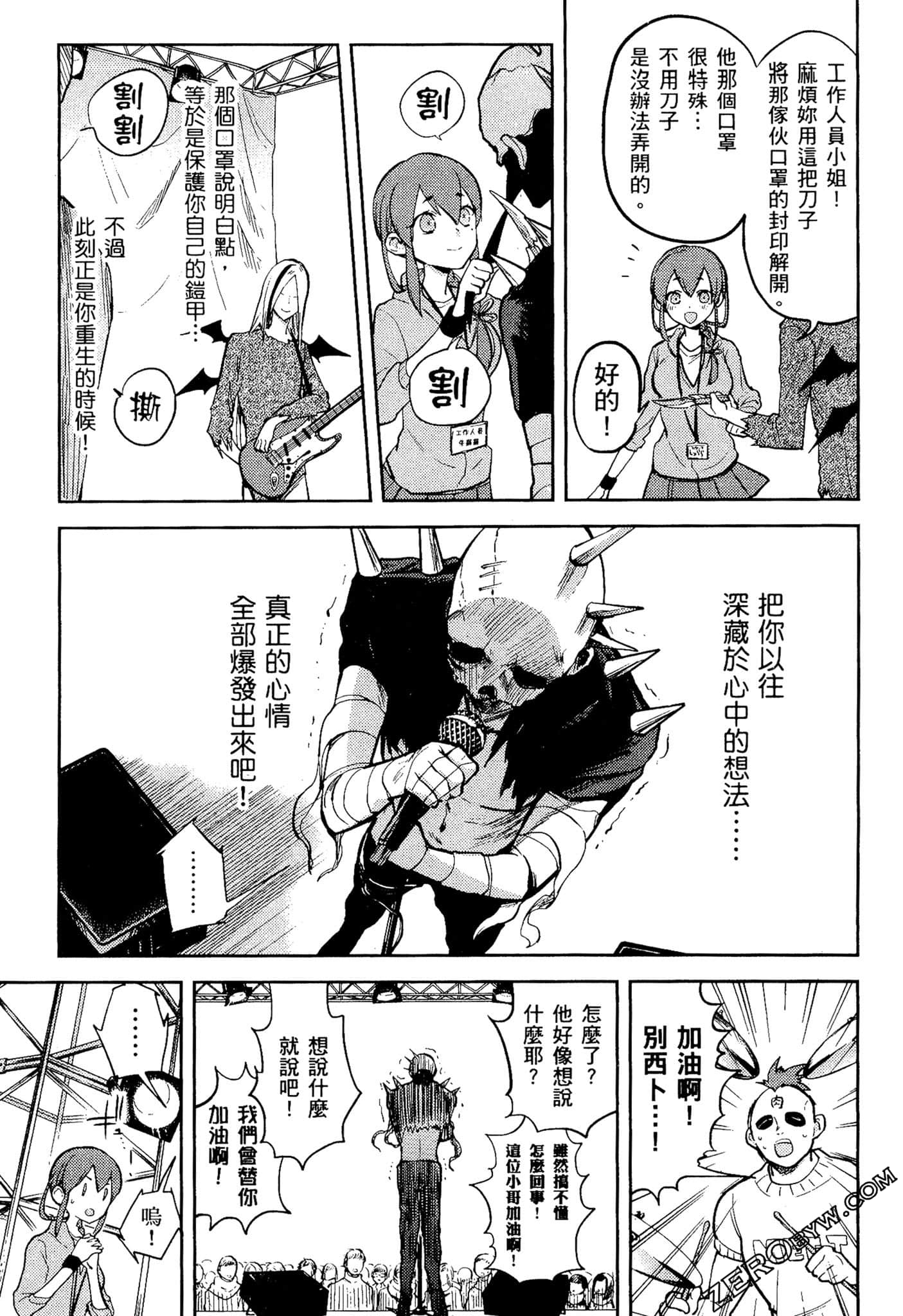 Page 88