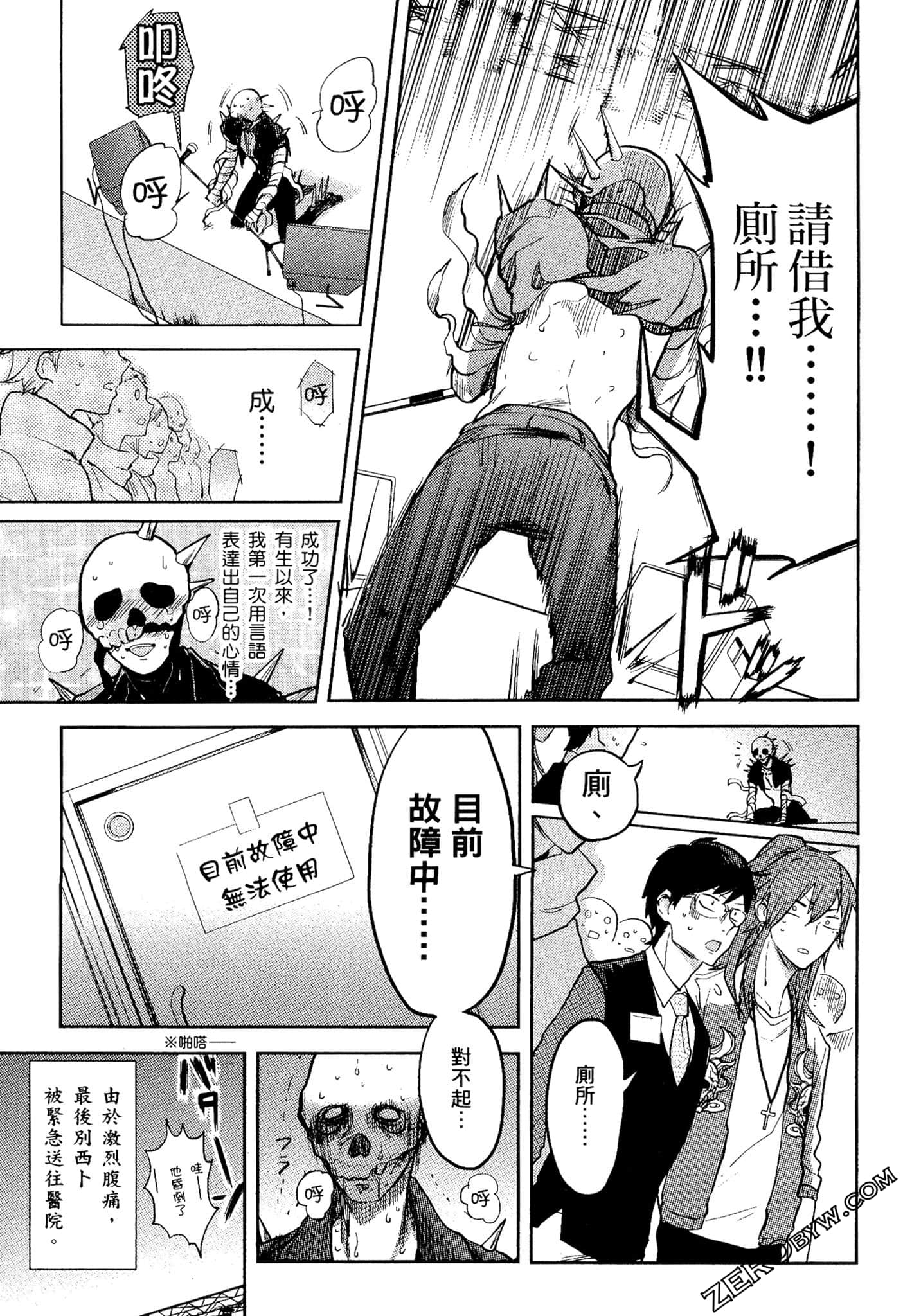 Page 90