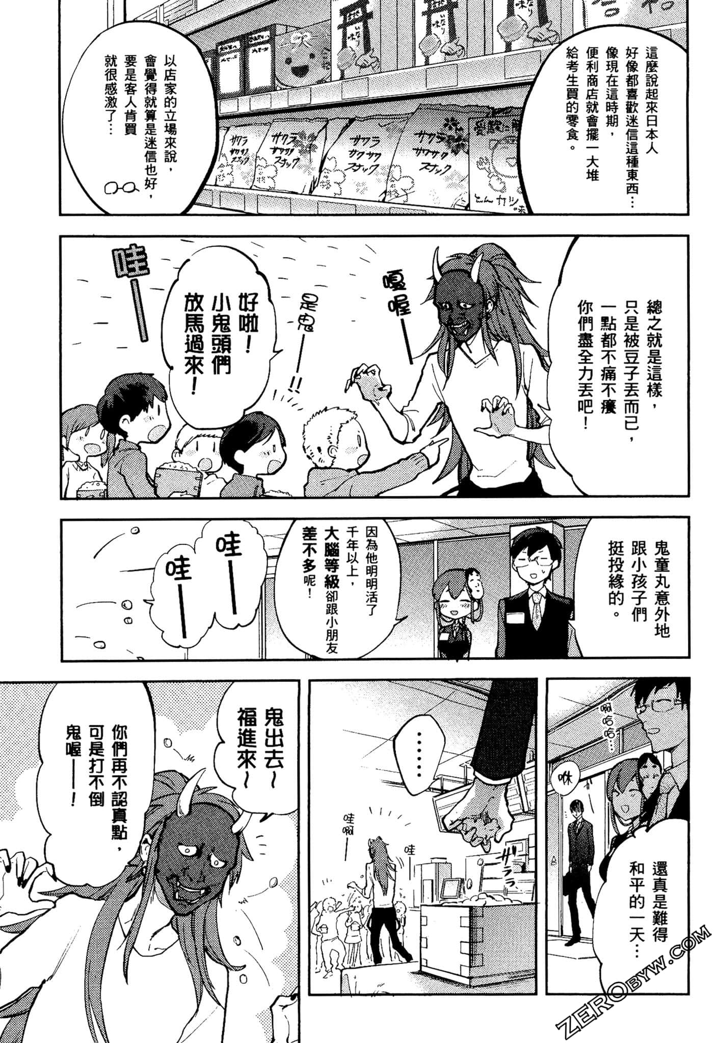 Page 94
