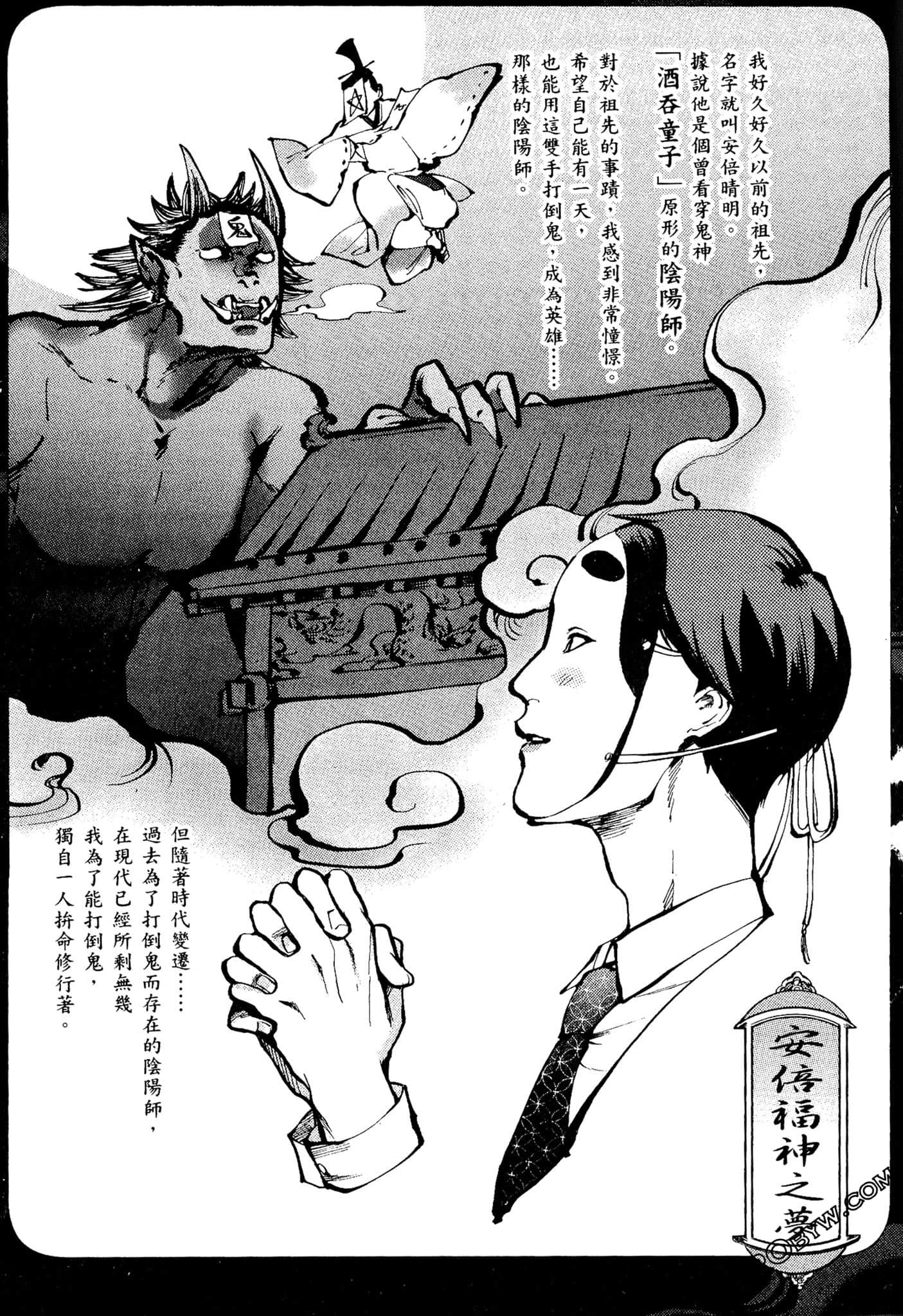 Page 98