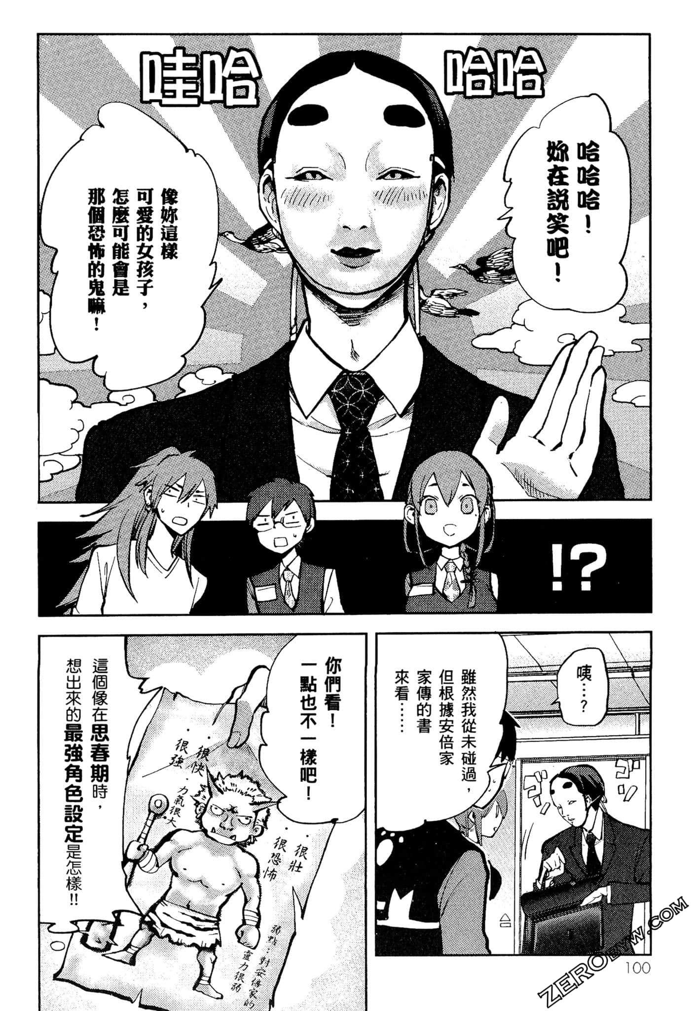 Page 101