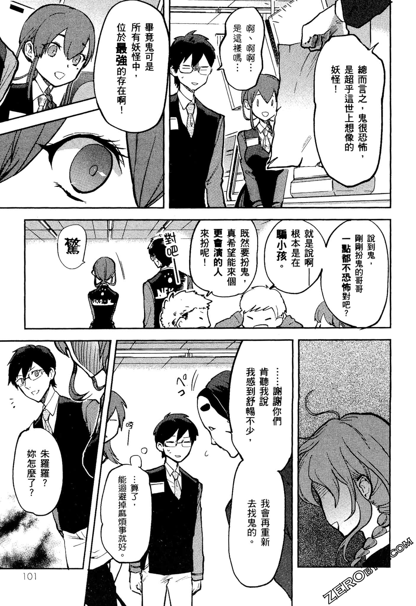 Page 102