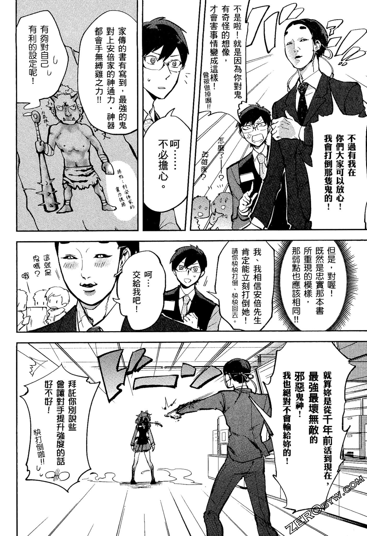 Page 107