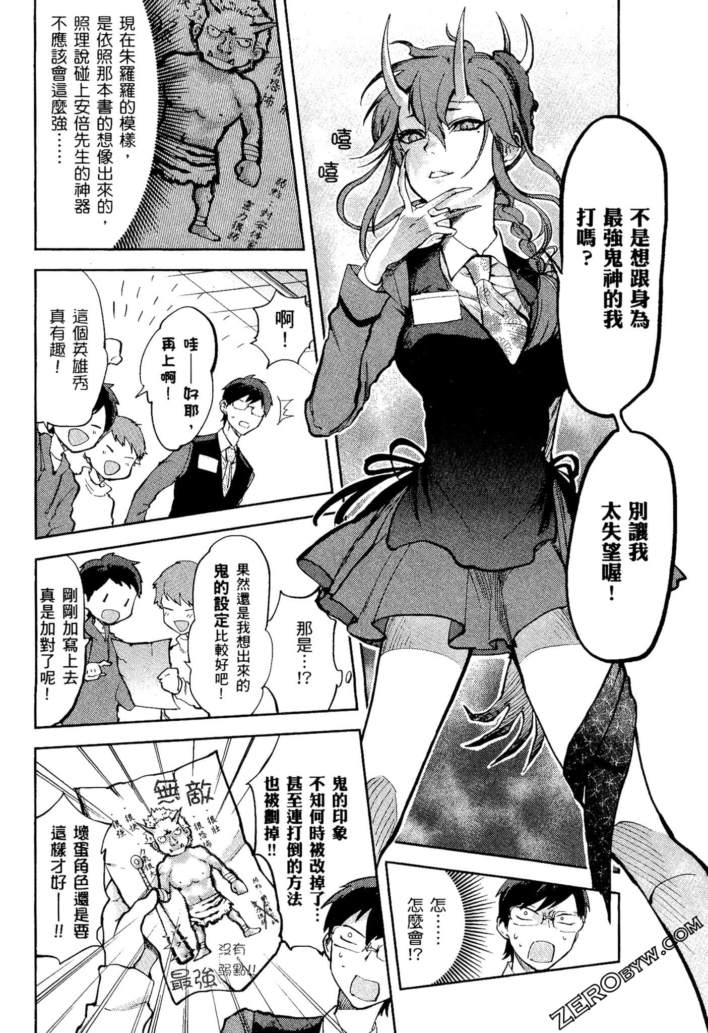 Page 113