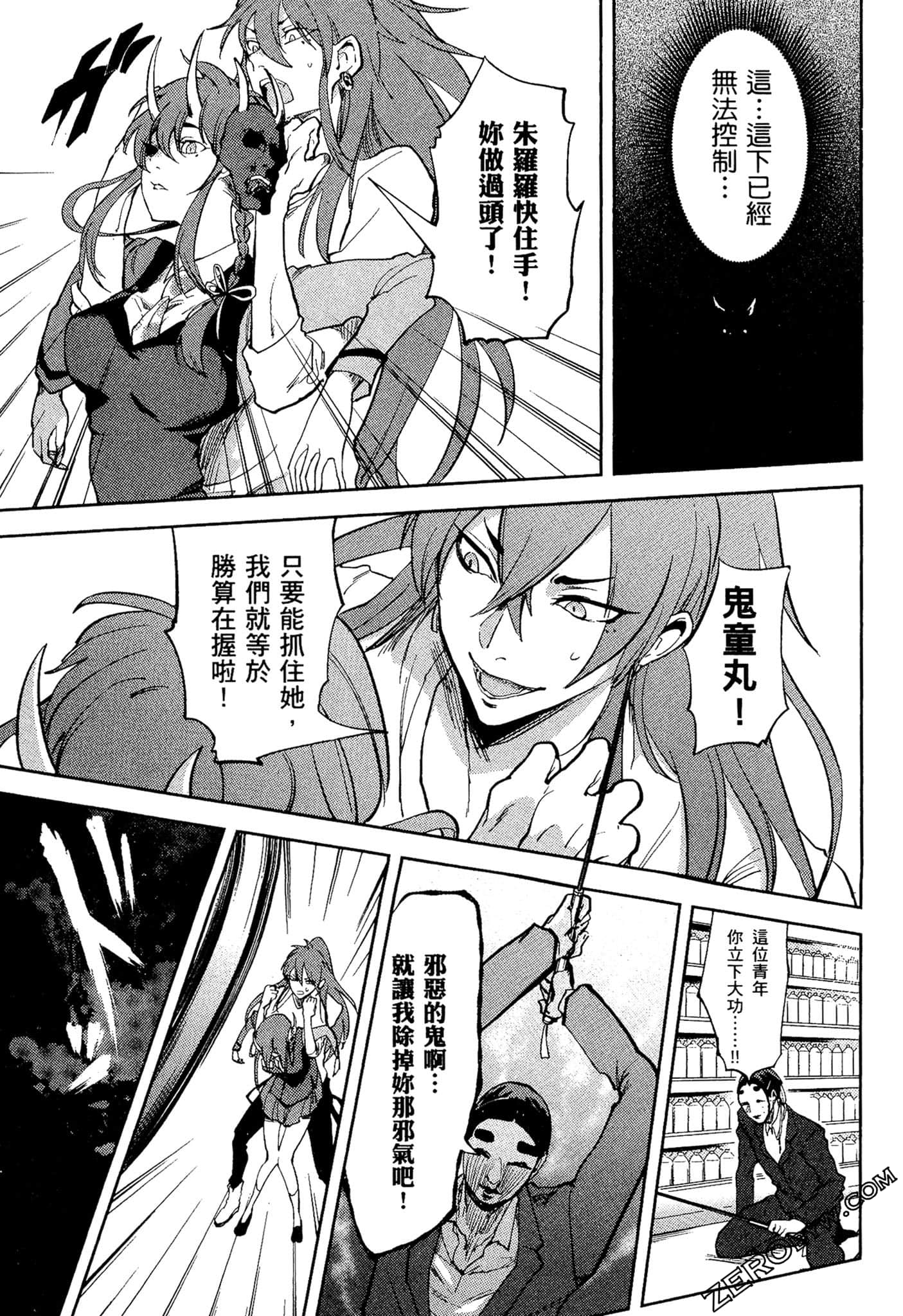 Page 114