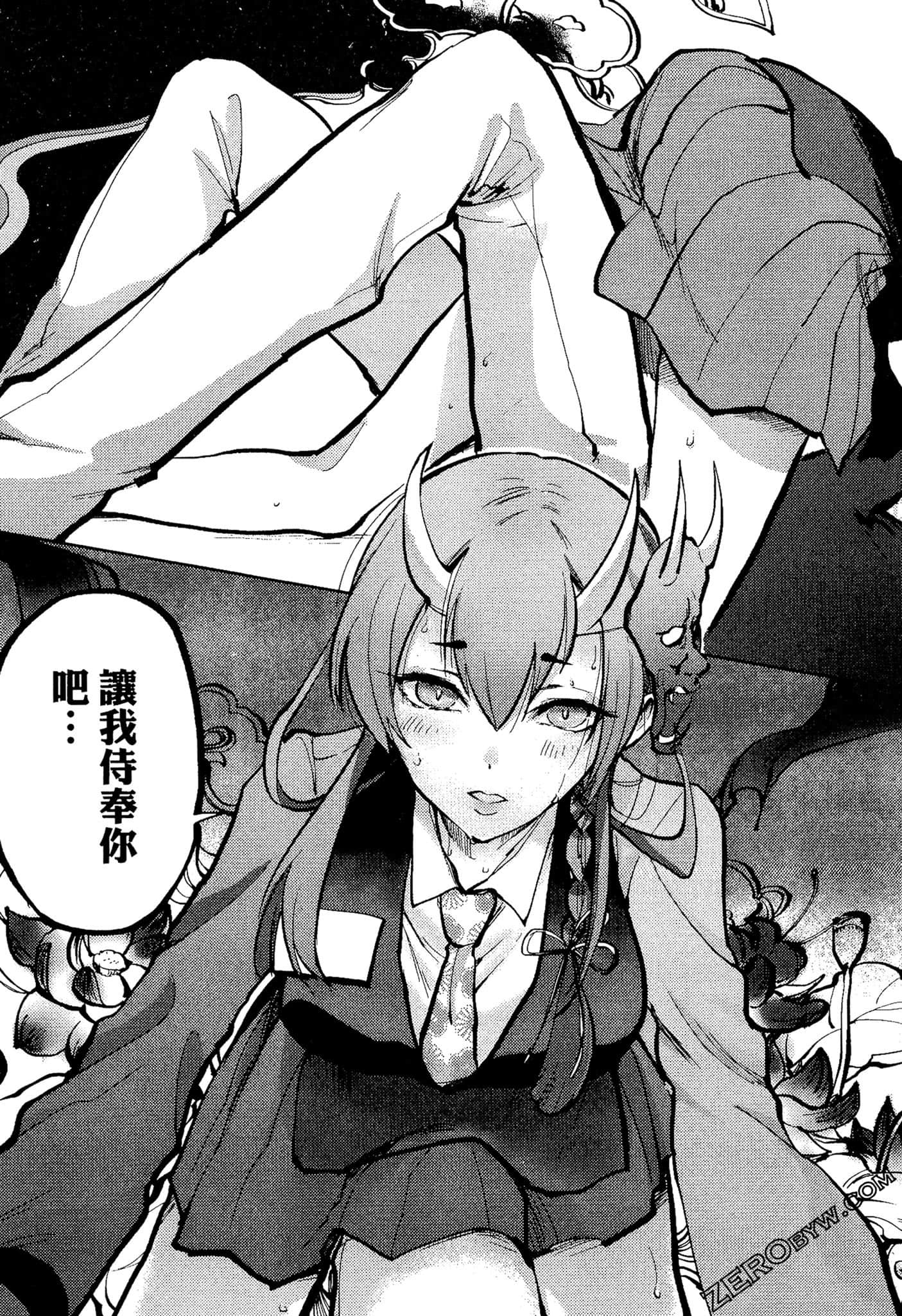 Page 120