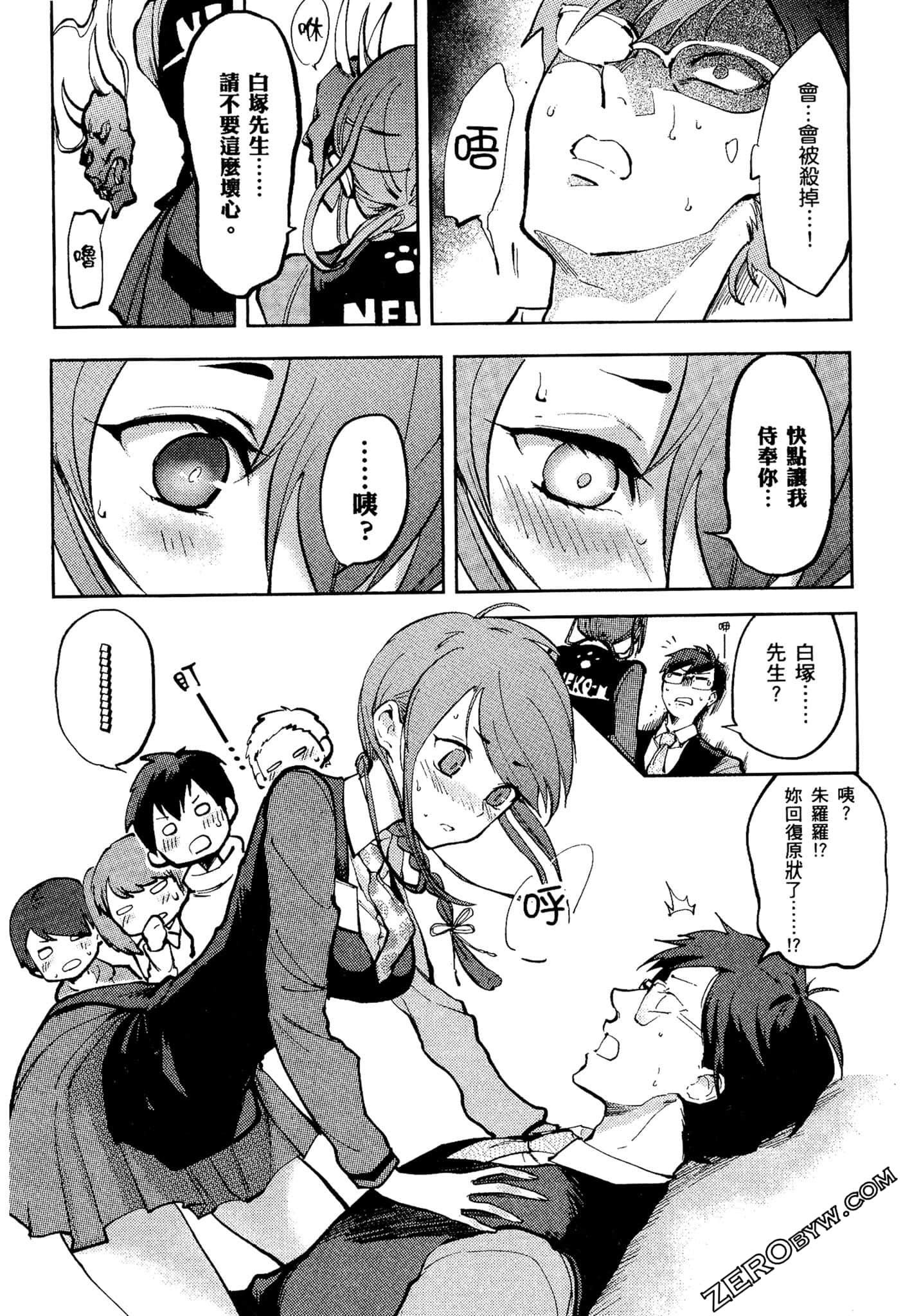 Page 121